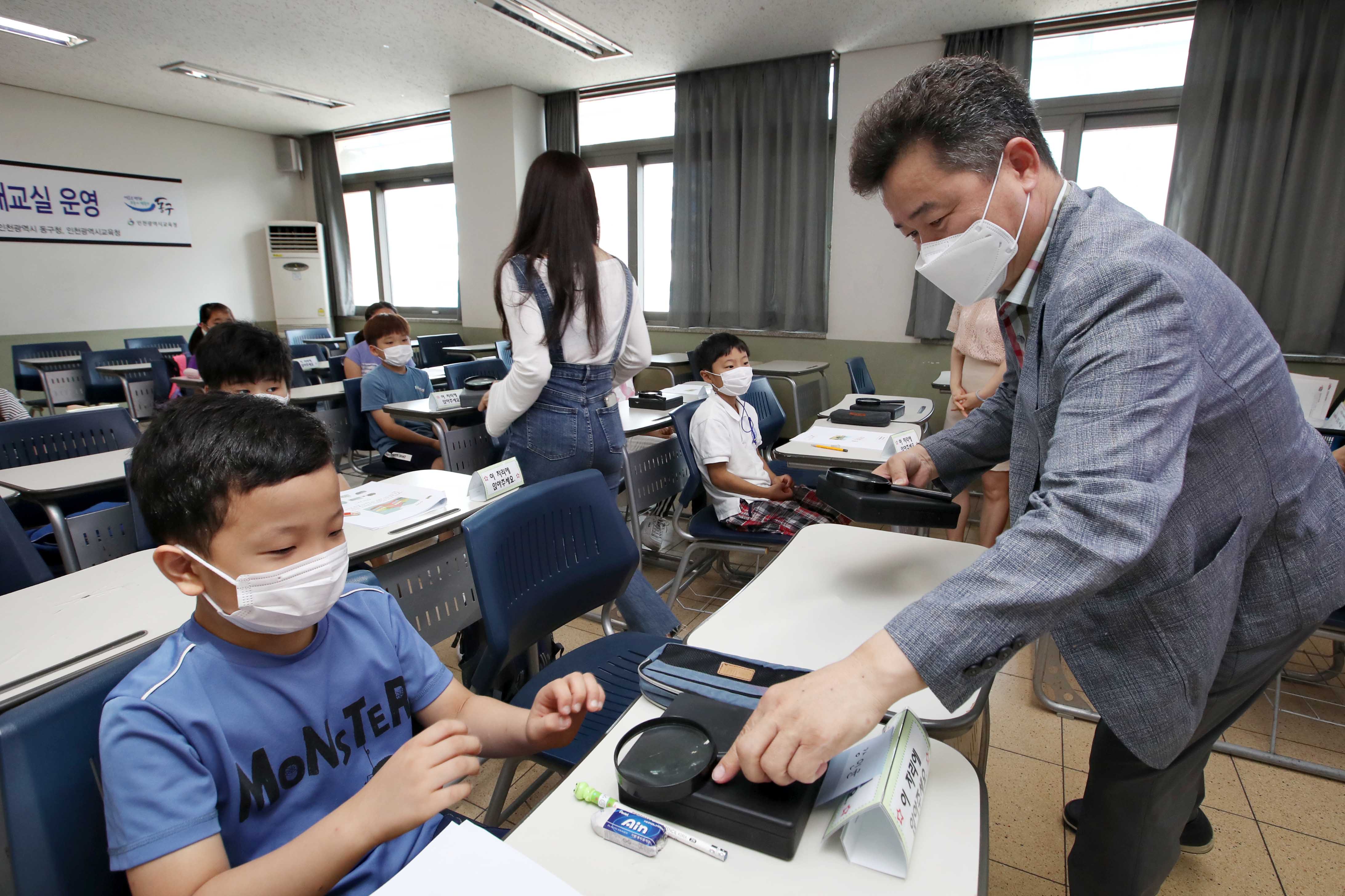 20200726_동구영재교실7.jpg 이미지