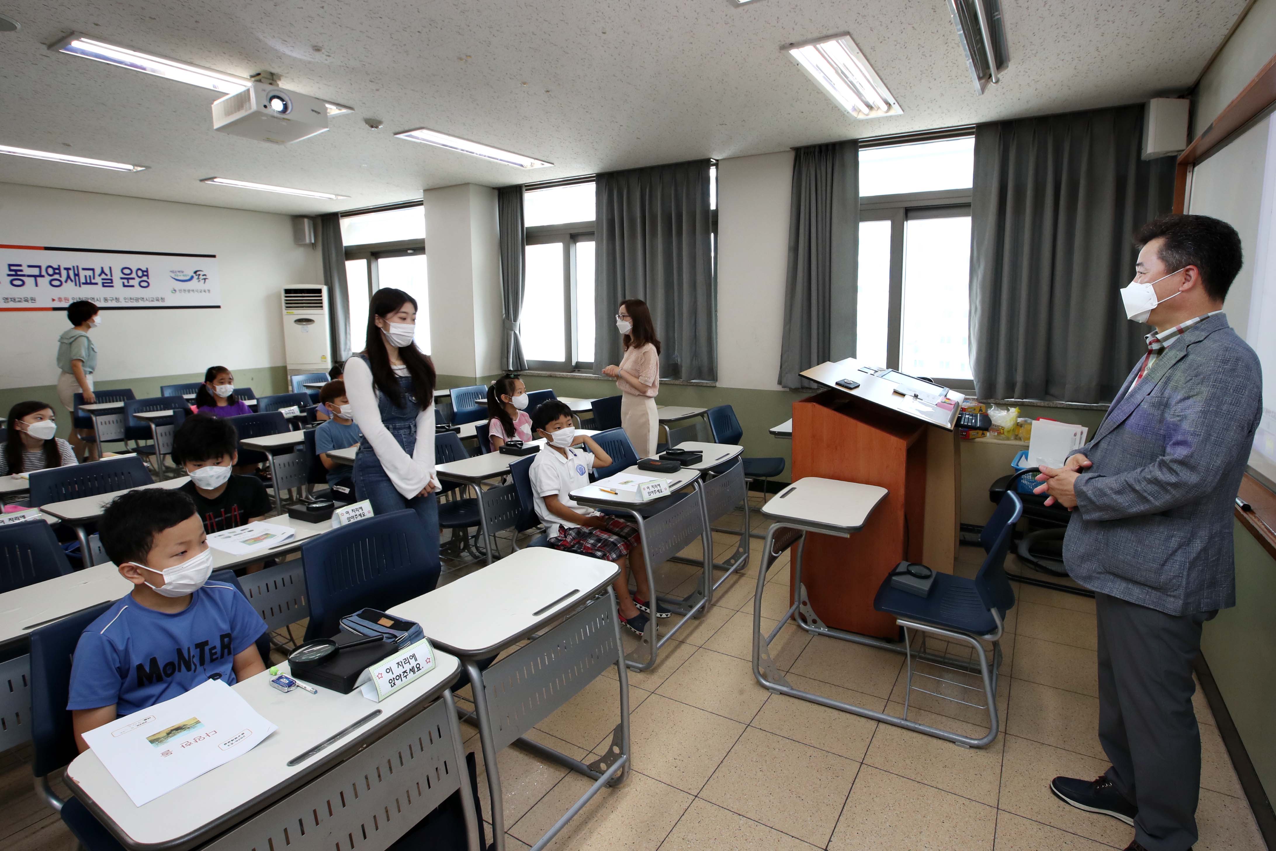 20200726_동구영재교실8.jpg 이미지