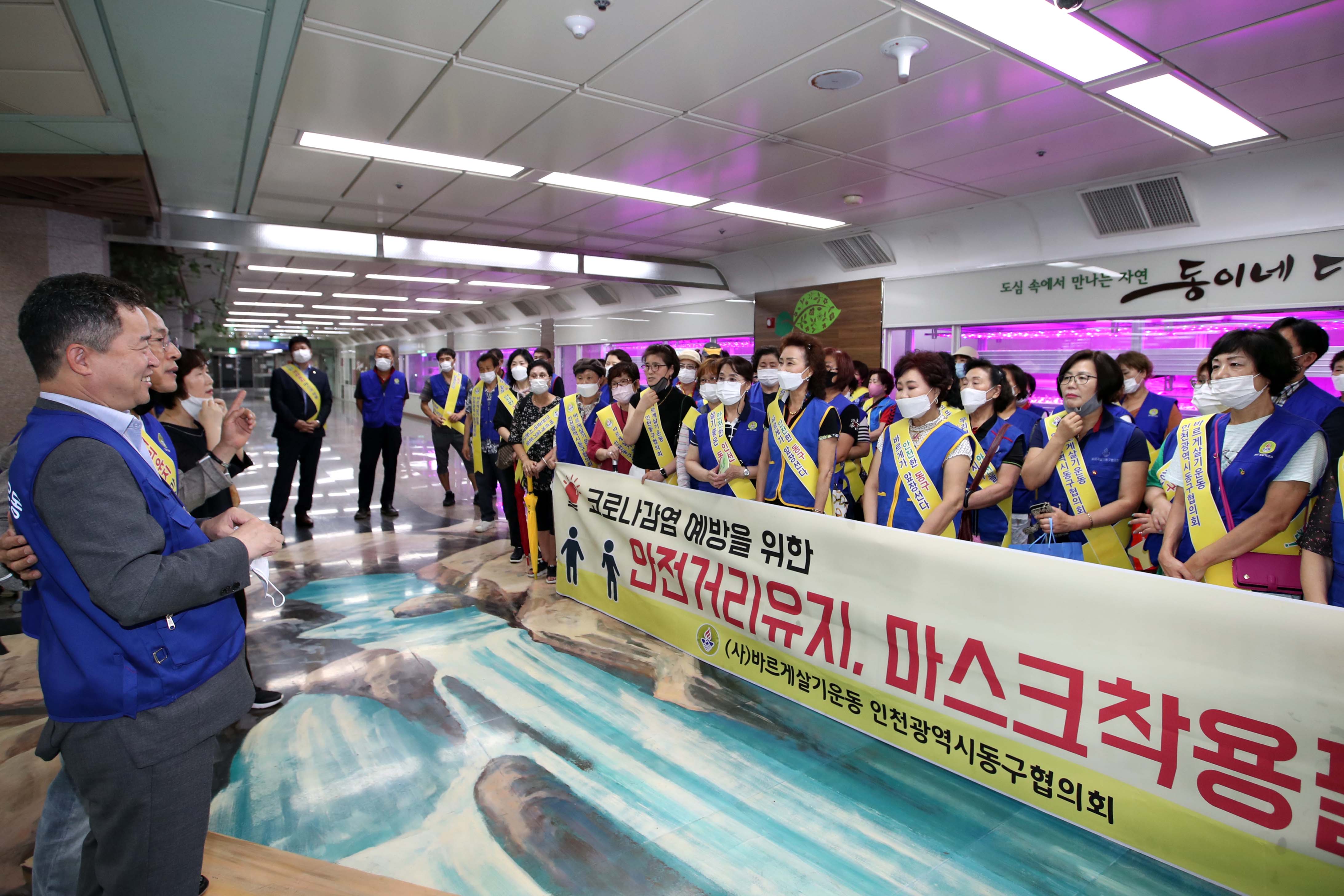 20200727_바르게살기운동_안전문화캠페인3.jpg 이미지