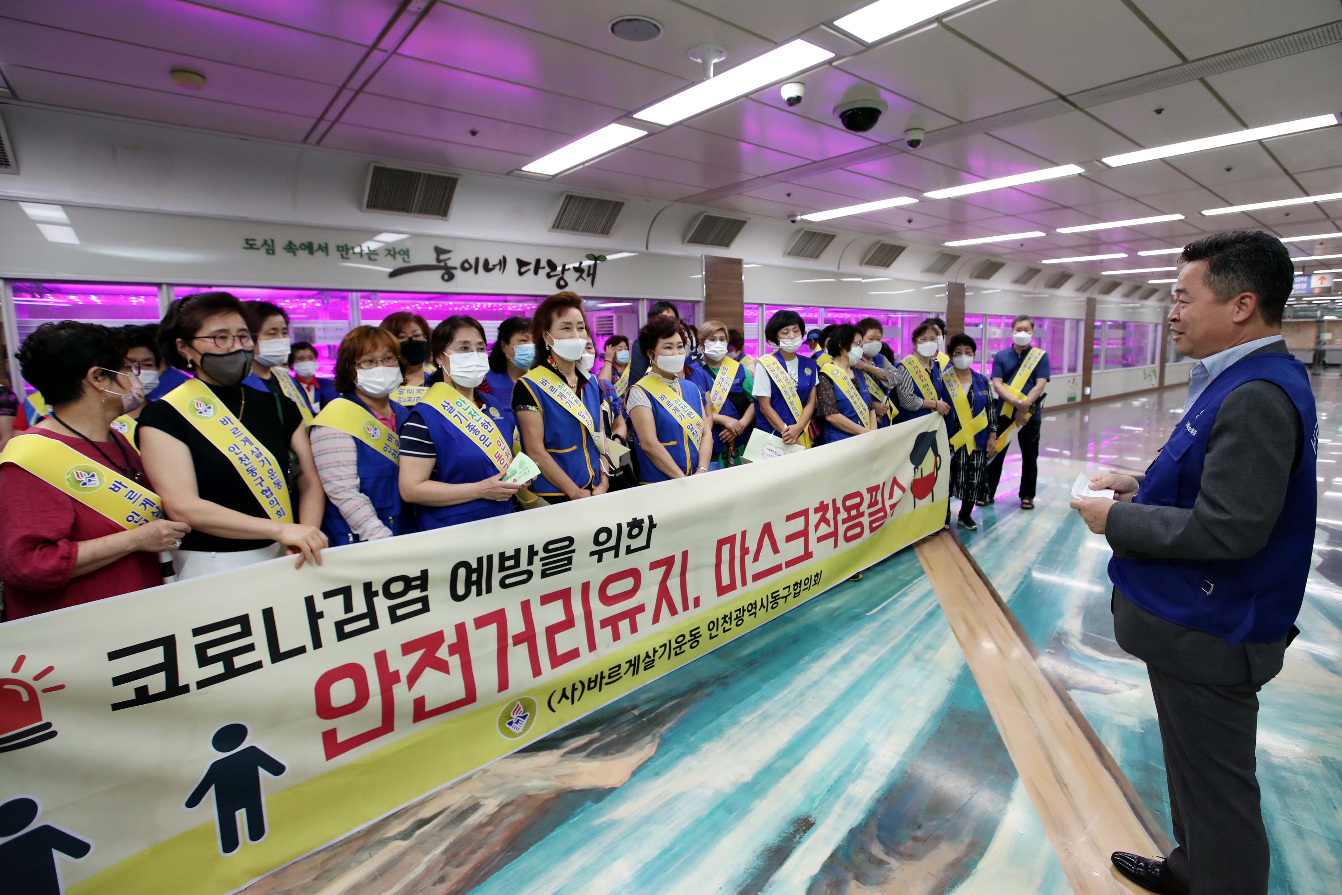 20200727_바르게살기운동_안전문화캠페인6.jpg 이미지