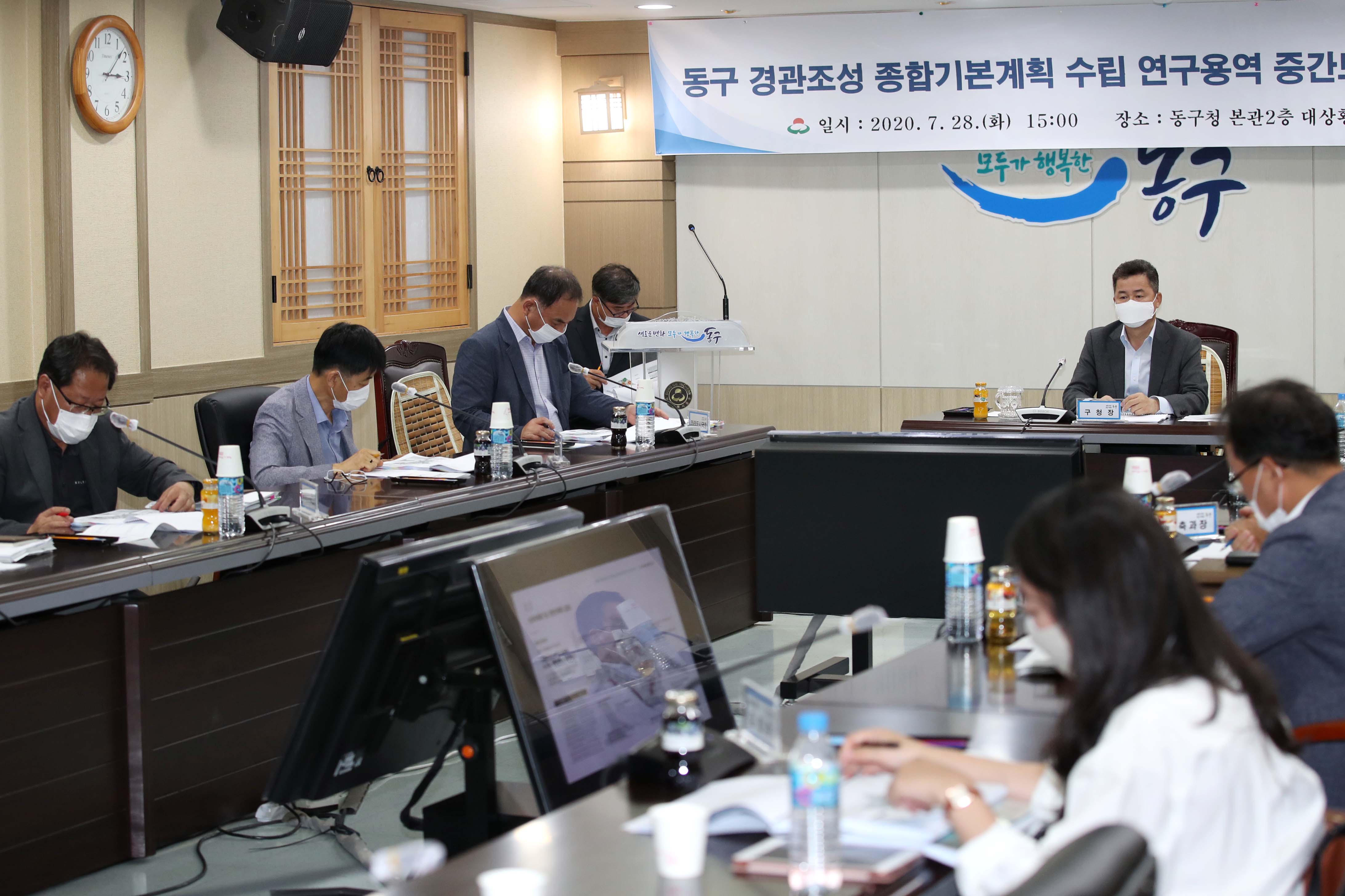 20200728_경관조성_종합기본계획_수립_연구용역_중간보고회_(6).jpg 이미지