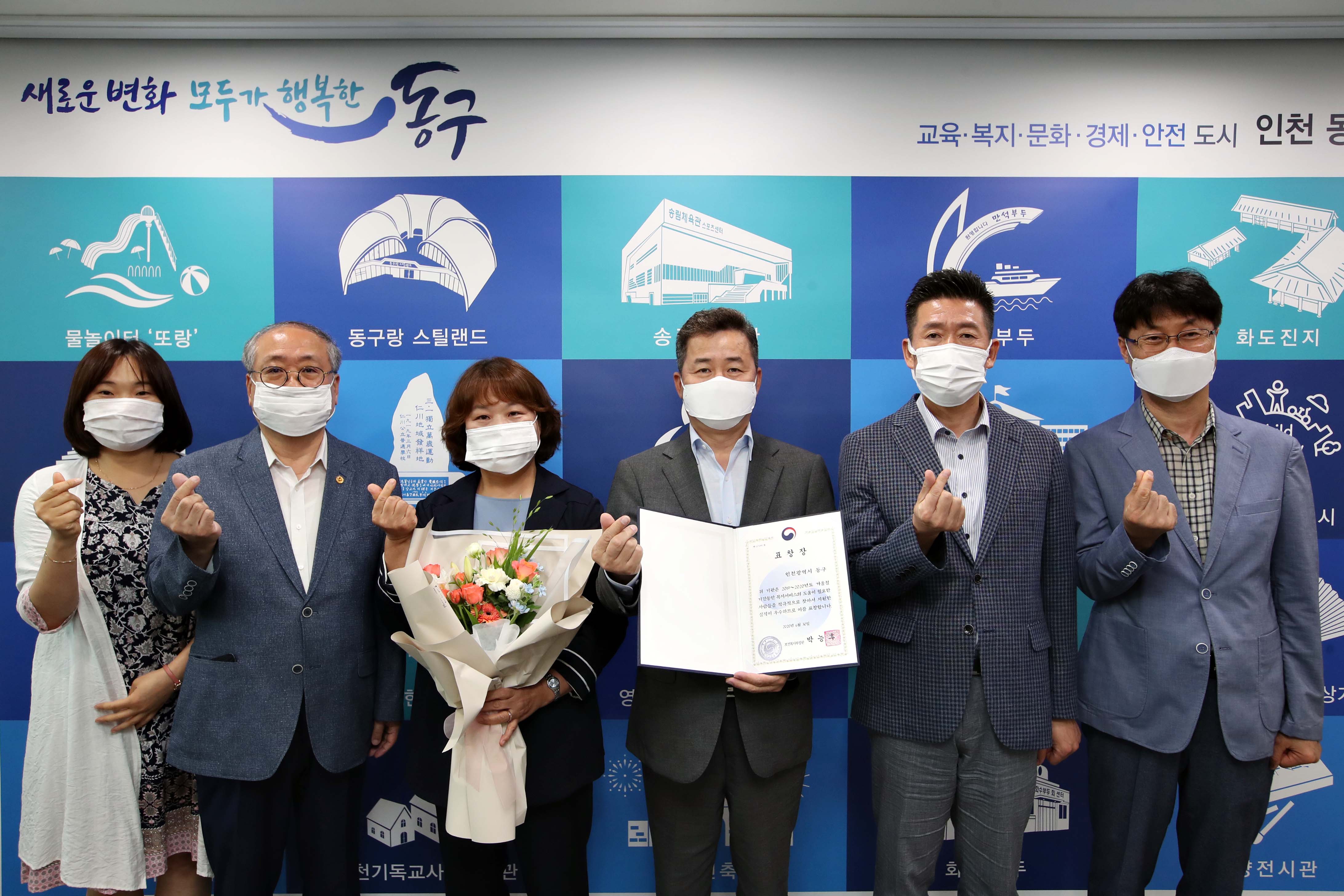 20200728_겨울철_복지사각지대_발굴_및_지원_우수_지자체_표창1.jpg 이미지