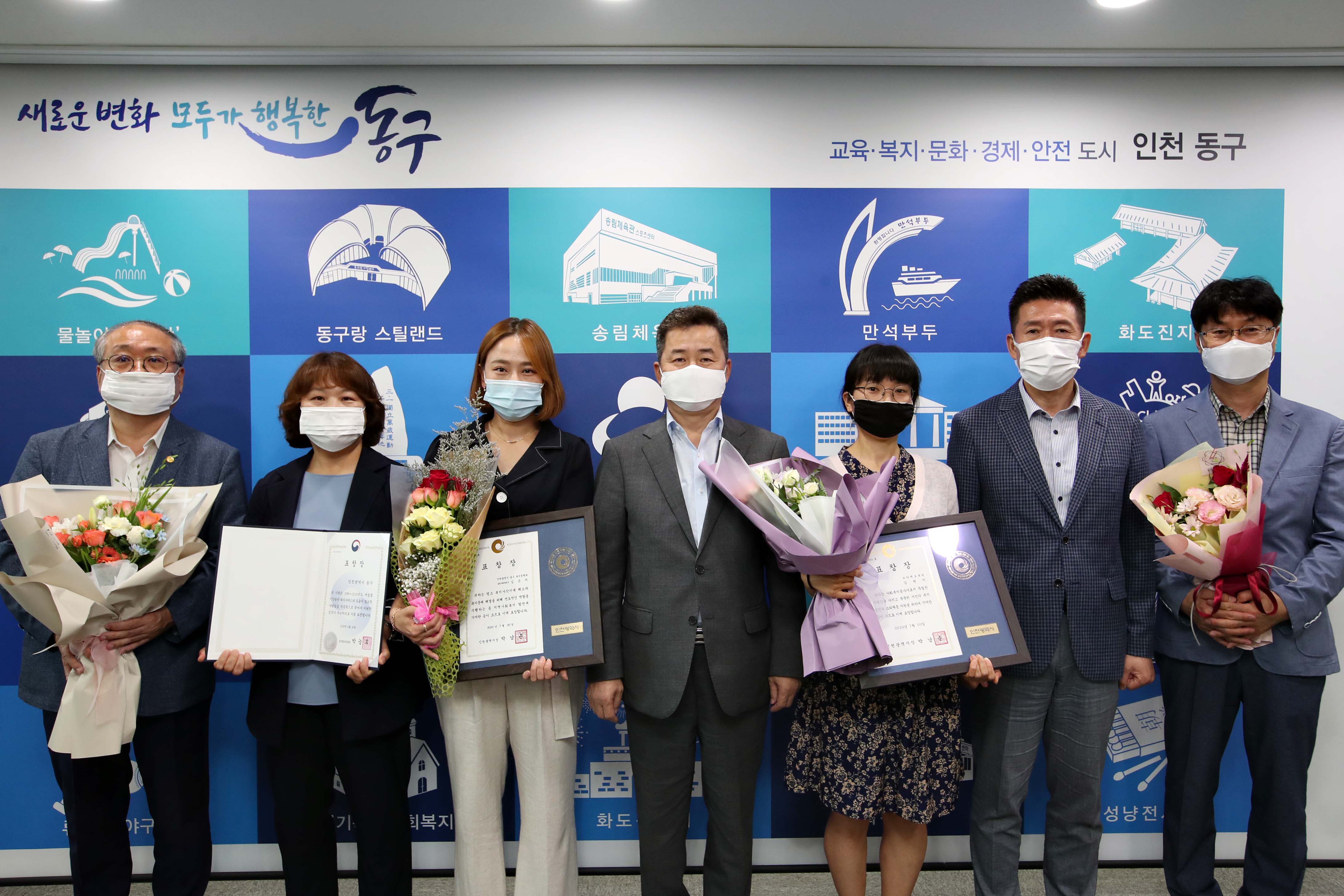 20200728_겨울철_복지사각지대_발굴_및_지원_우수_지자체_표창2.jpg 이미지