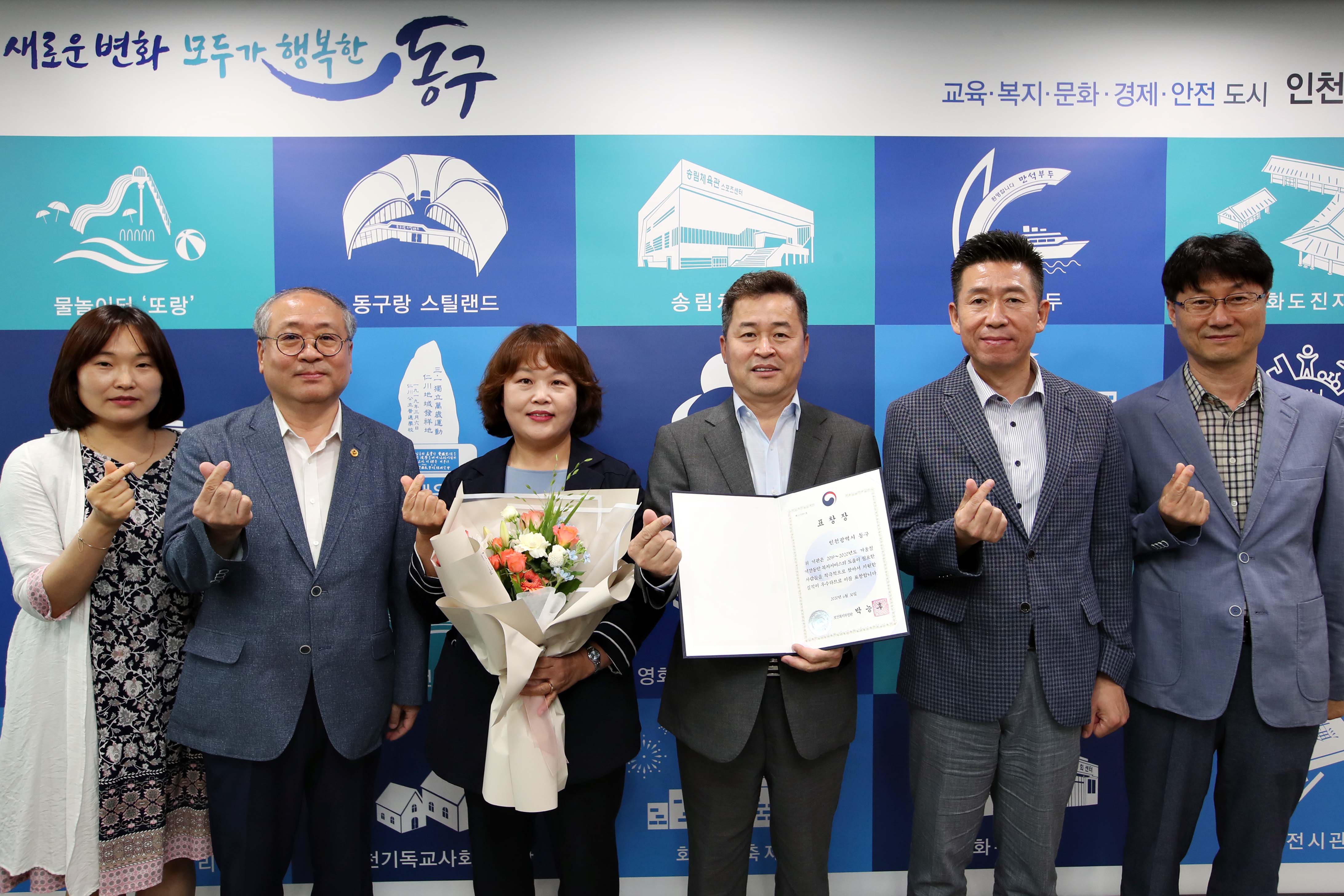 20200728_겨울철_복지사각지대_발굴_및_지원_우수_지자체_표창3.jpg 이미지