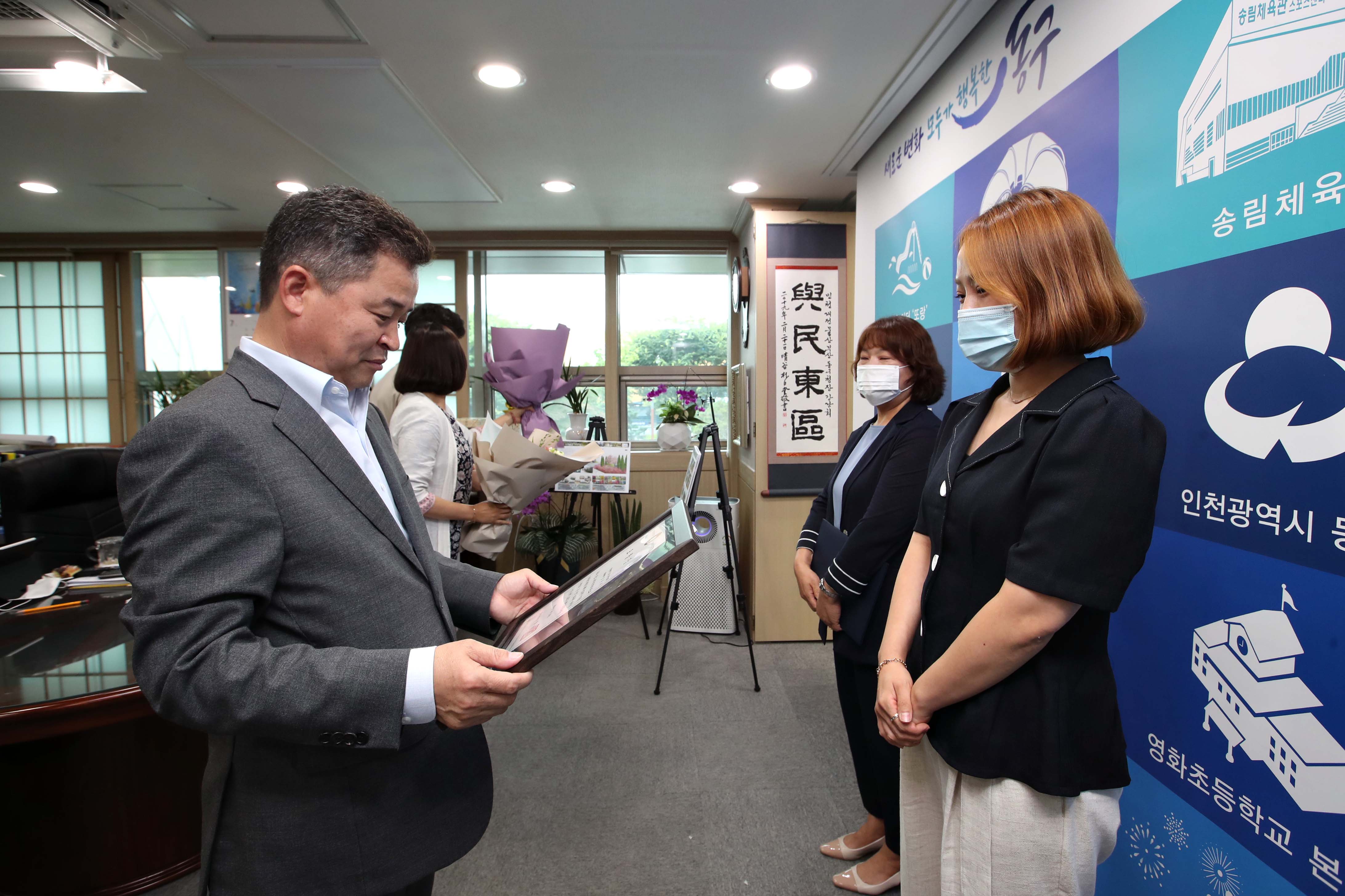 20200728_겨울철_복지사각지대_발굴_및_지원_우수_지자체_표창6.jpg 이미지