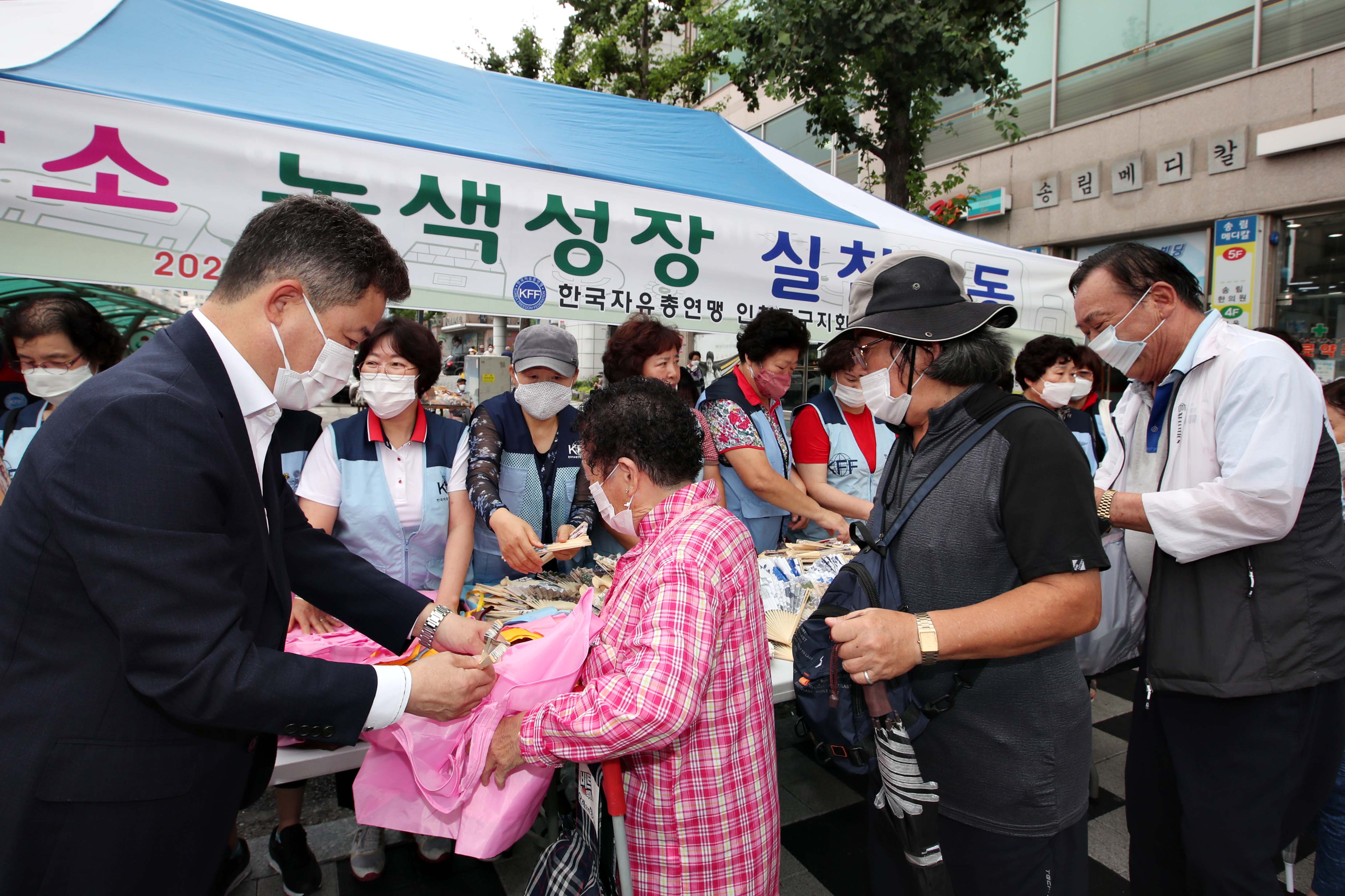 20200730_자유총연맹_저탄소_녹색성장_실천운동_캠페인1.jpg 이미지