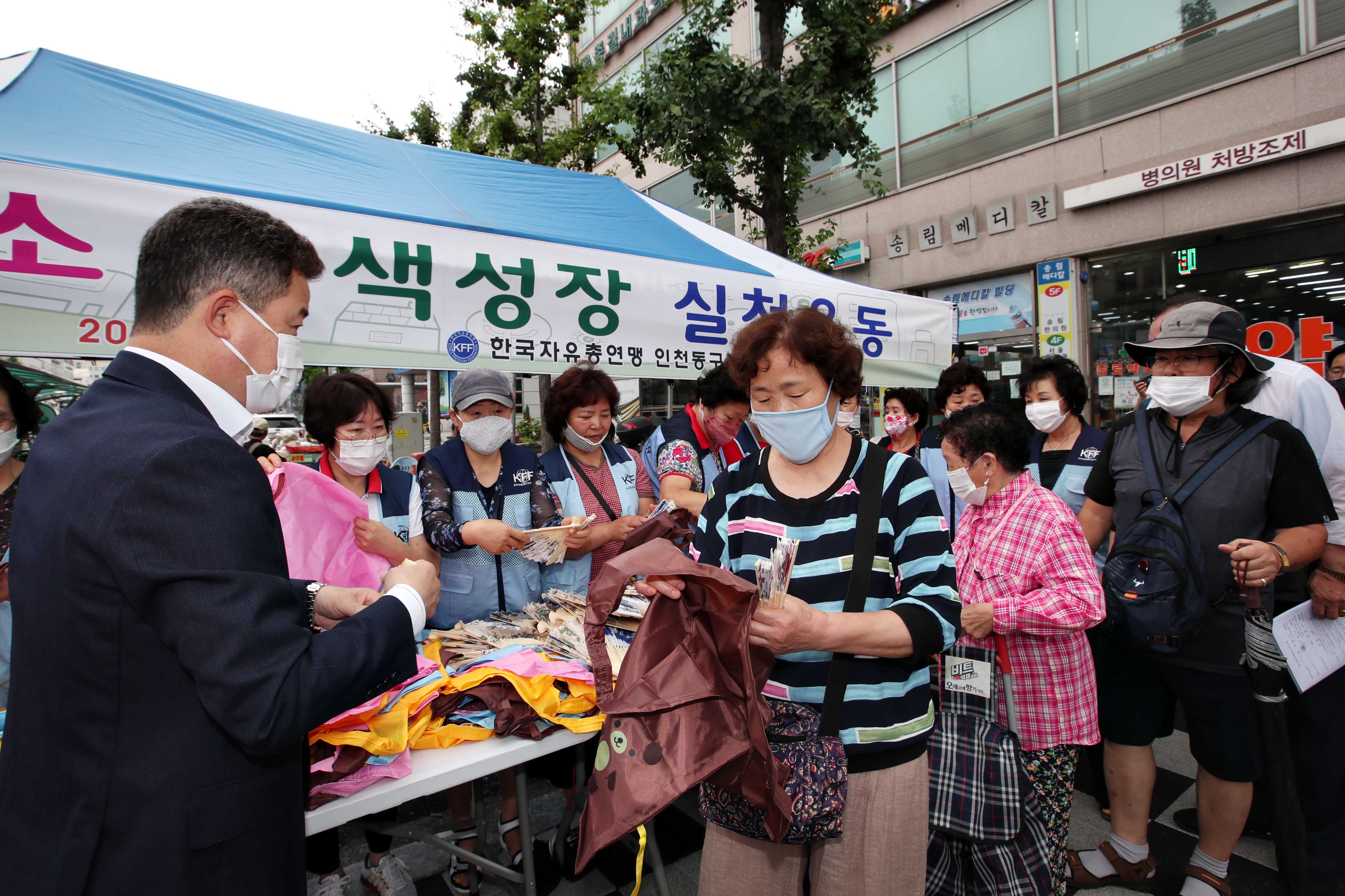 20200730_자유총연맹_저탄소_녹색성장_실천운동_캠페인7.jpg 이미지