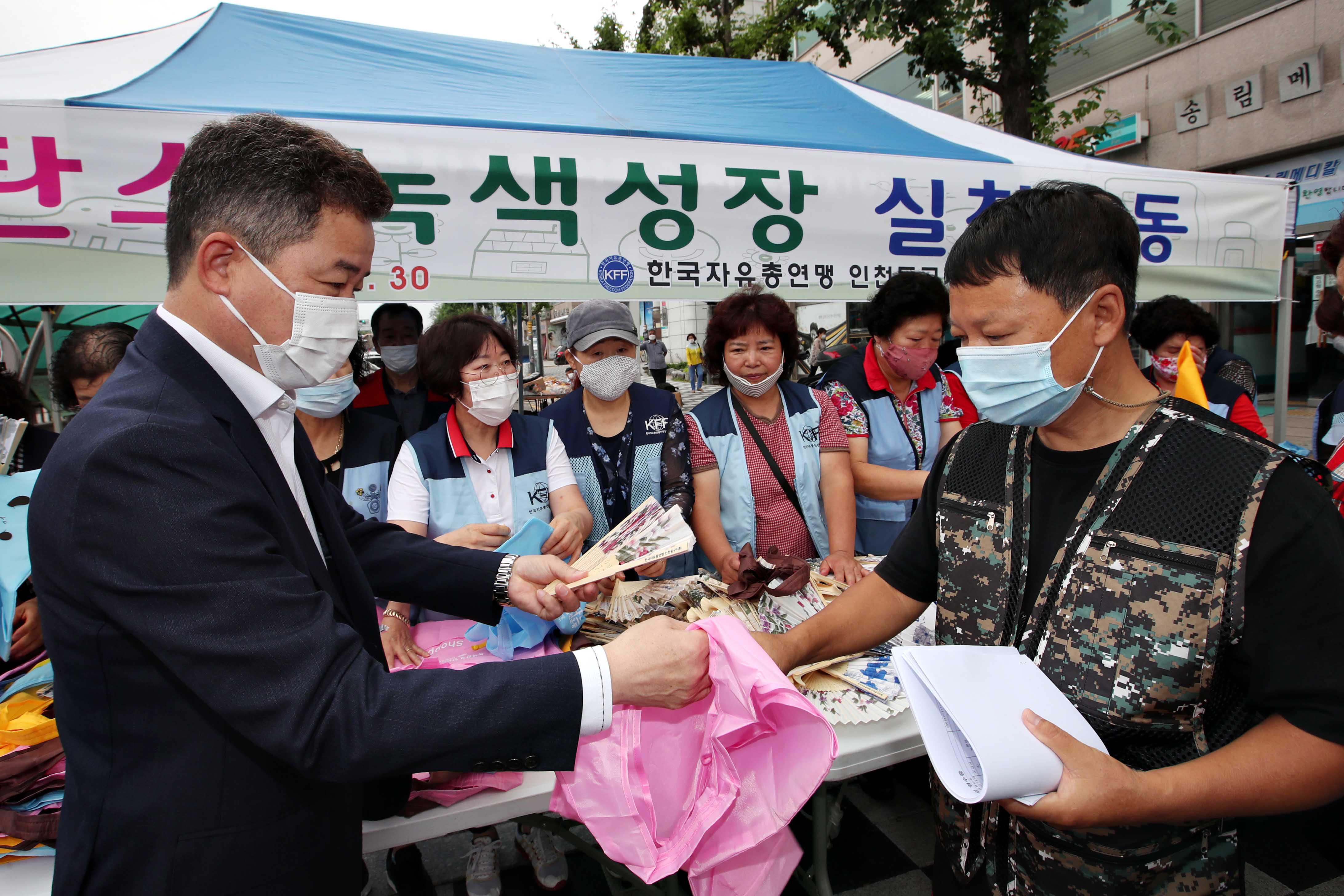 20200730_자유총연맹_저탄소_녹색성장_실천운동_캠페인8.jpg 이미지