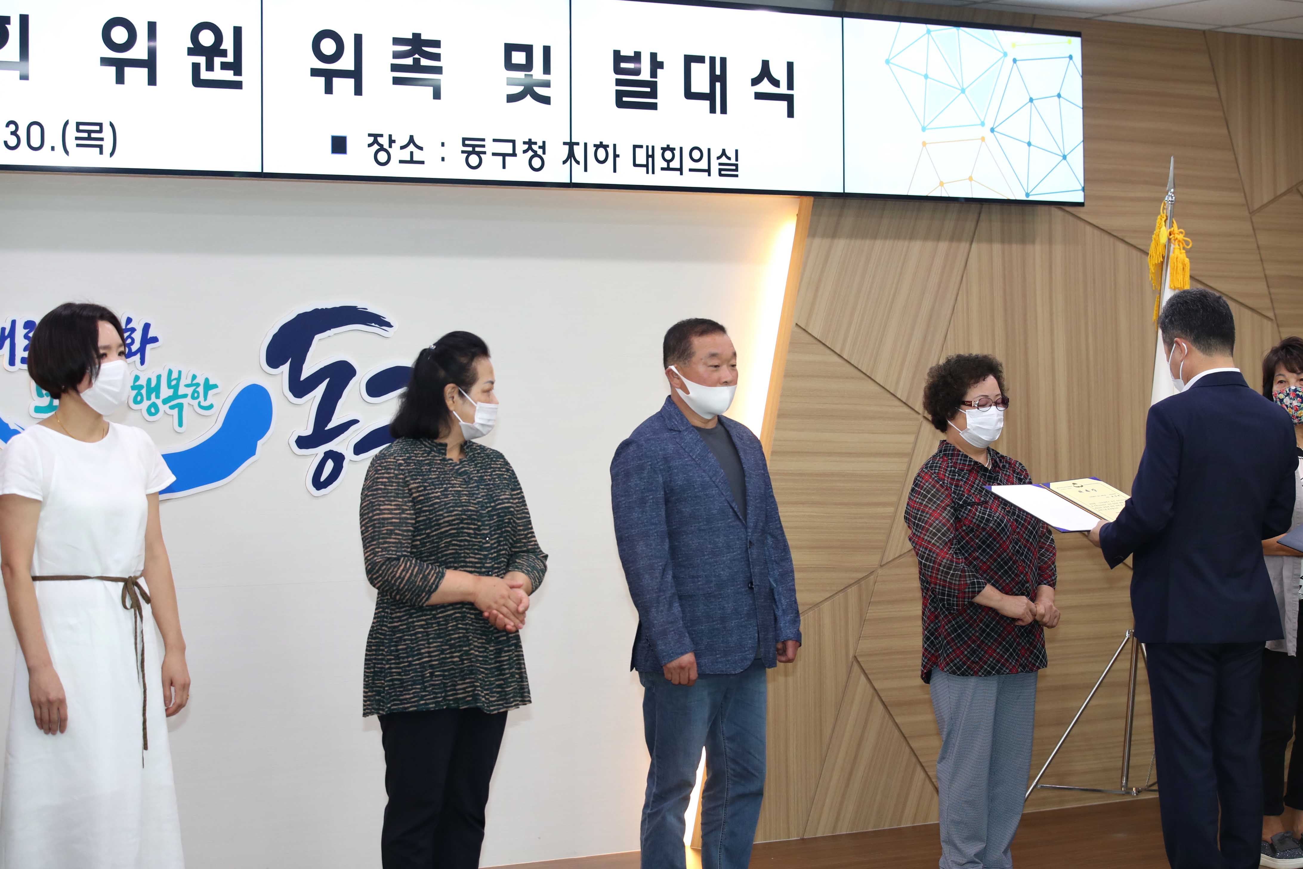 20200730_주민자치회_위원_위촉_및_발대식(2권역)9.jpg 이미지