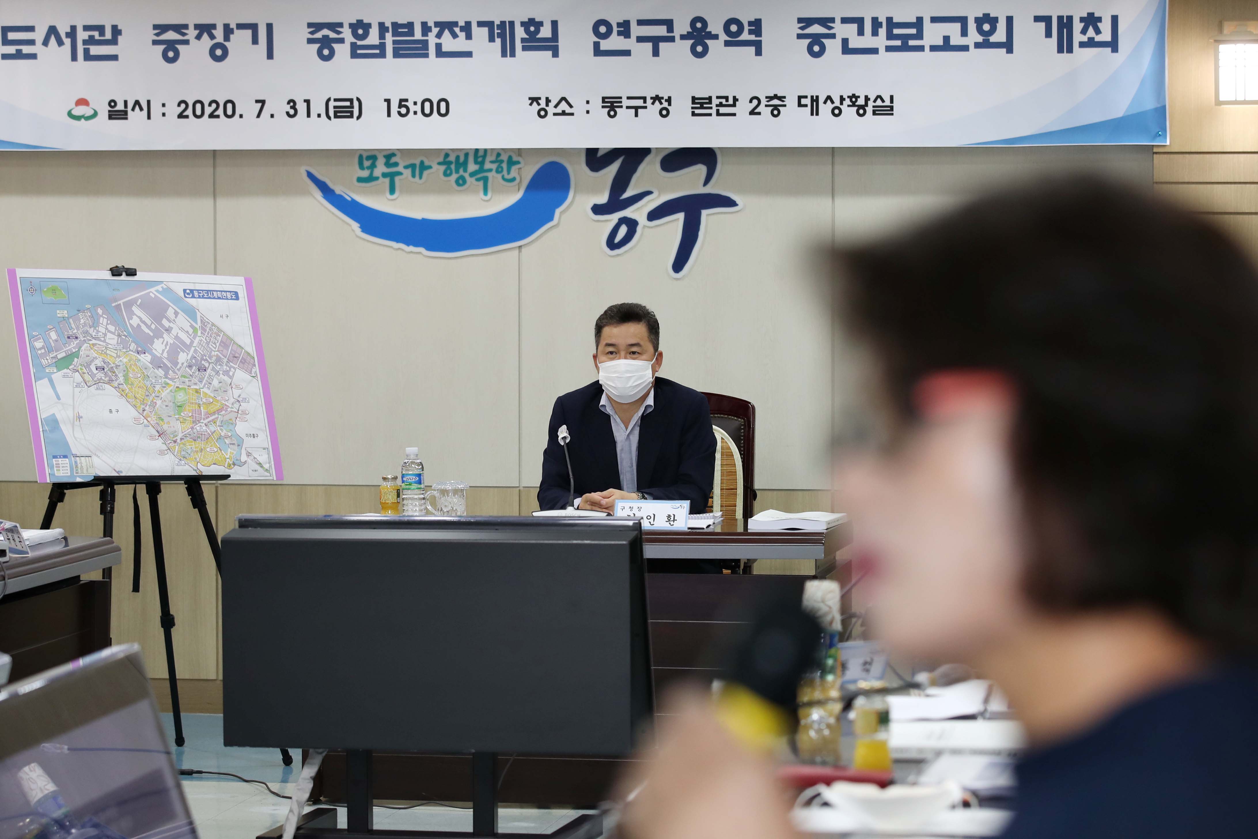 20200731_도서관_중장기종합발전계획_연구용역_중간보고회2.jpg 이미지