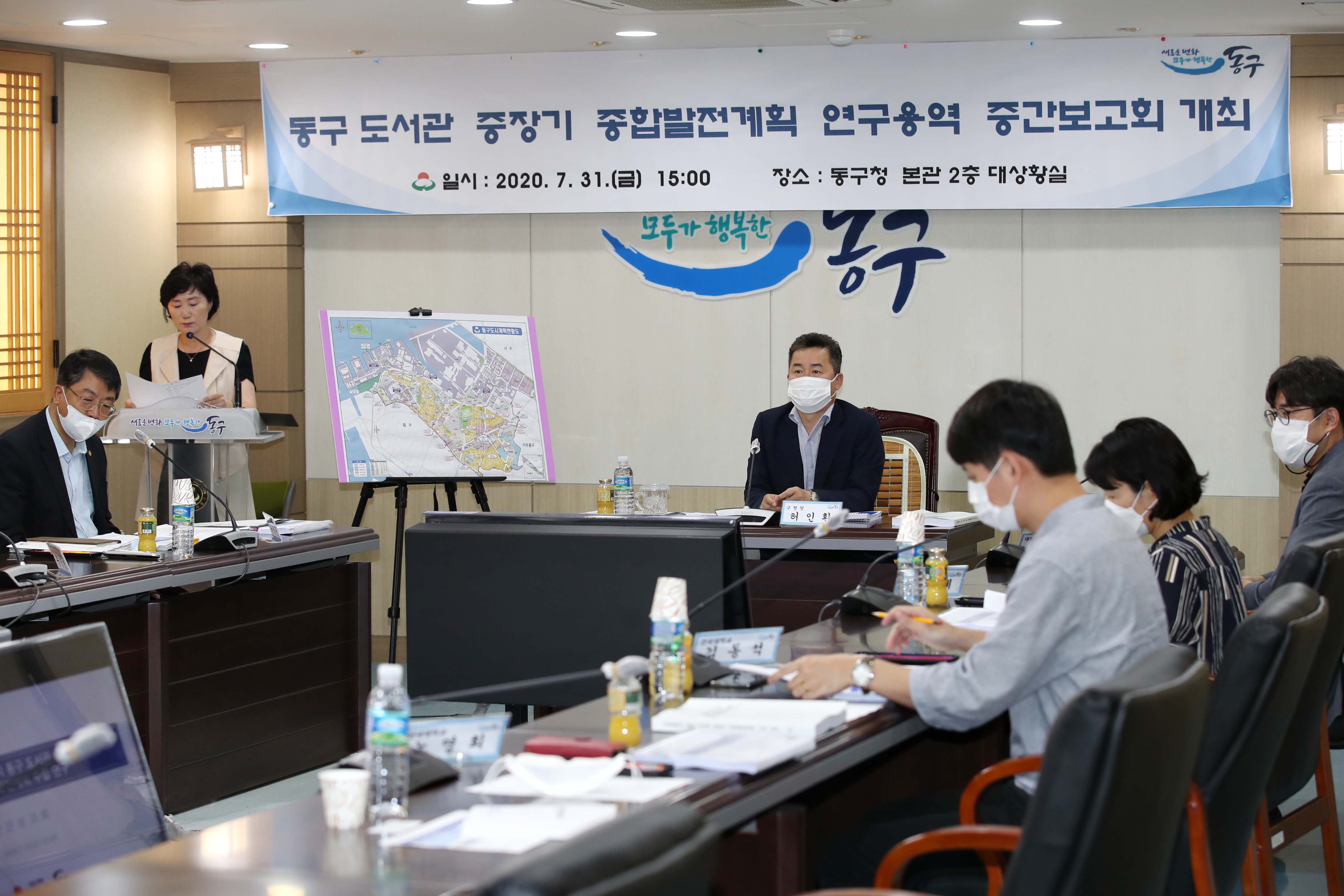 20200731_도서관_중장기종합발전계획_연구용역_중간보고회3.jpg 이미지