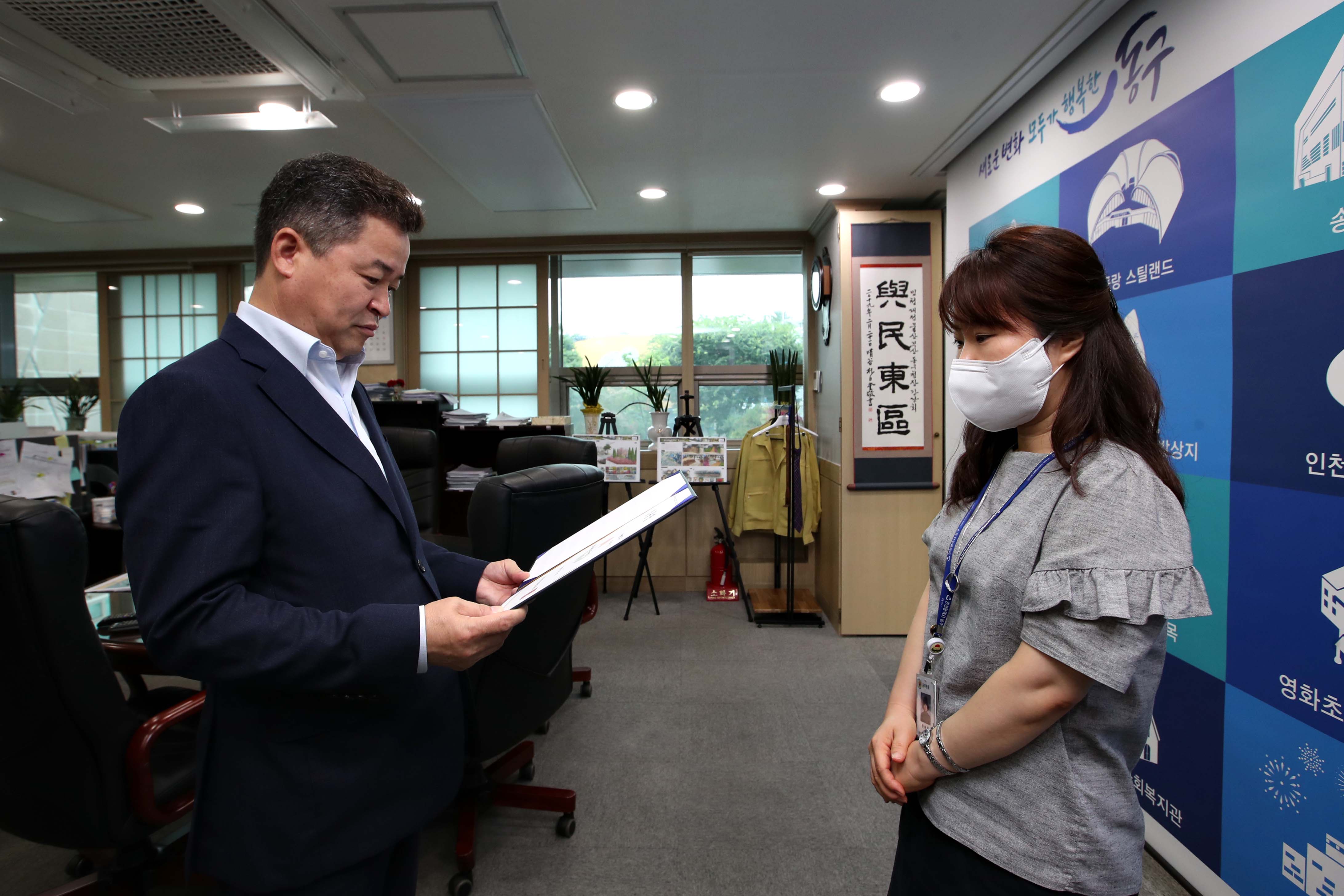 20200803_임용장_수여식6.jpg 이미지