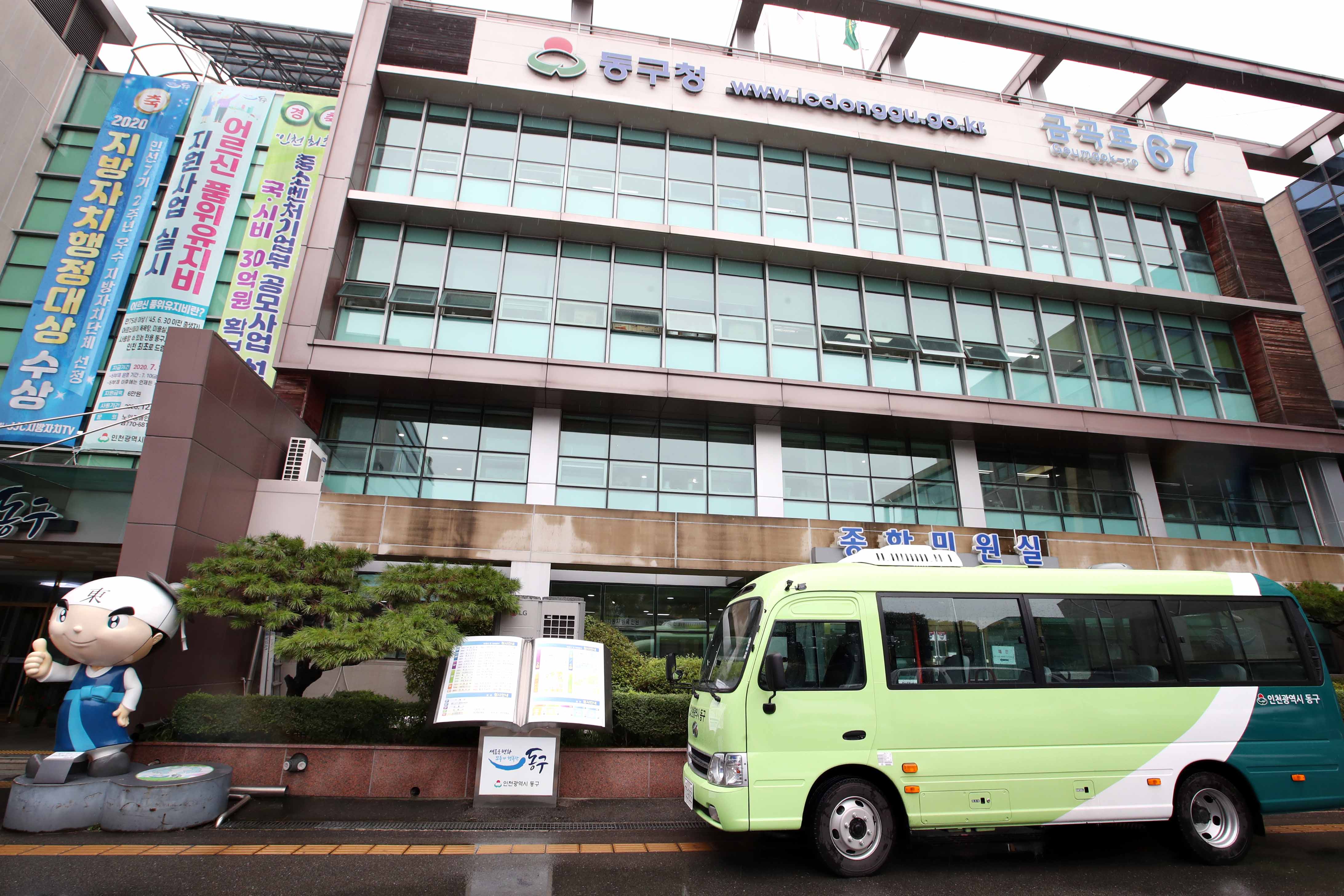 20200805_동구버스_임시운행_시작8.jpg 이미지