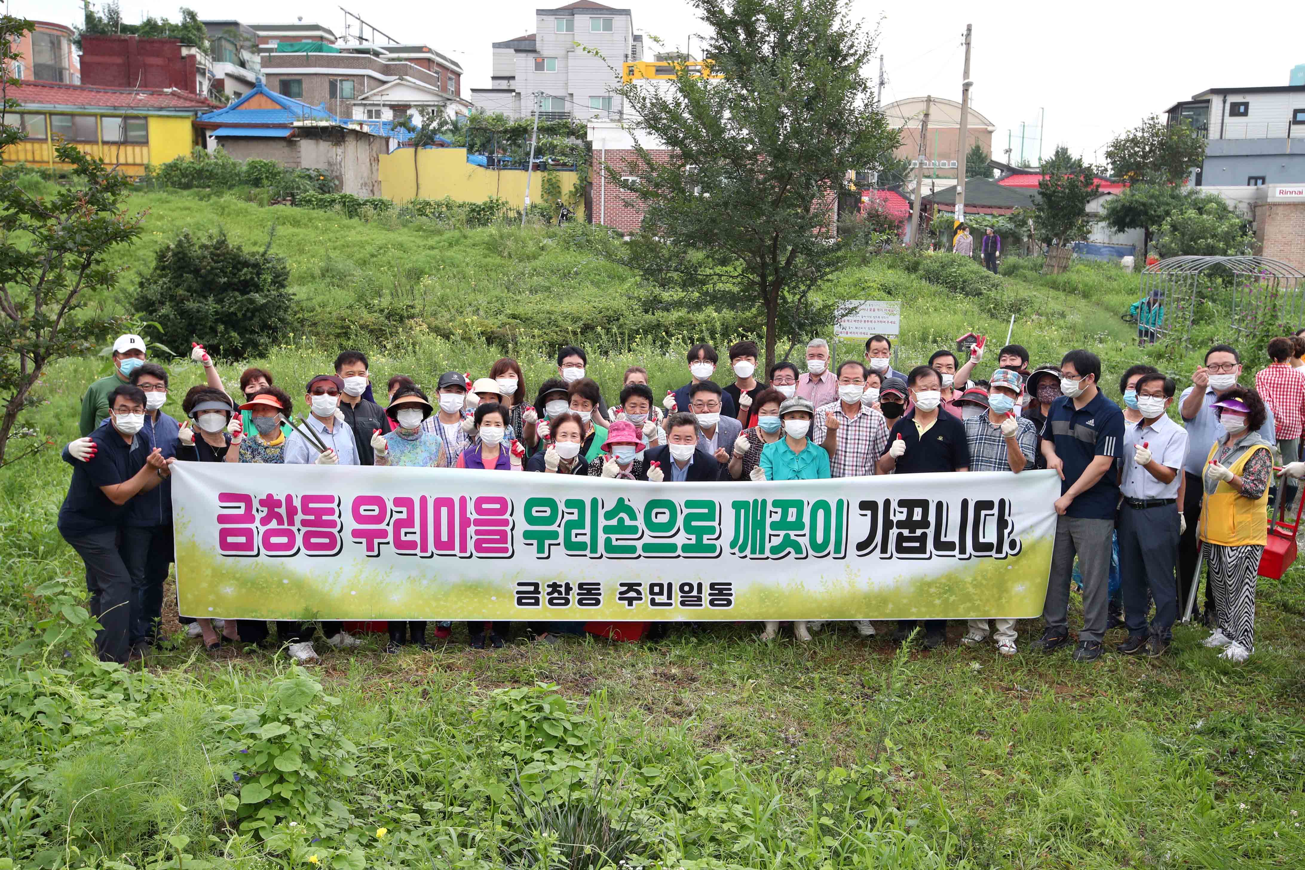 20200807_배다리_지하차도_상부_주변_여름맞이_대청소1.jpg 이미지