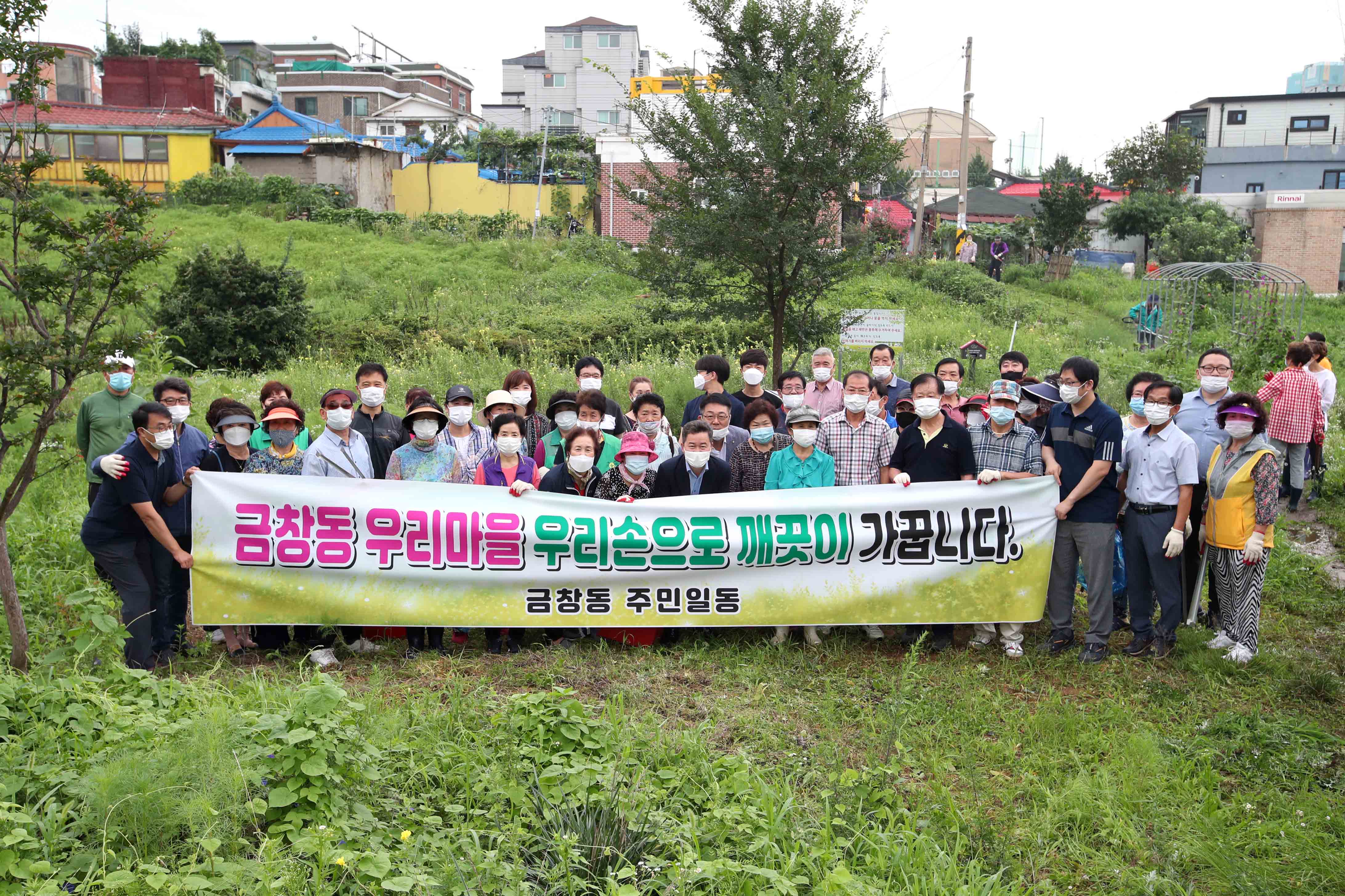 20200807_배다리_지하차도_상부_주변_여름맞이_대청소5.jpg 이미지