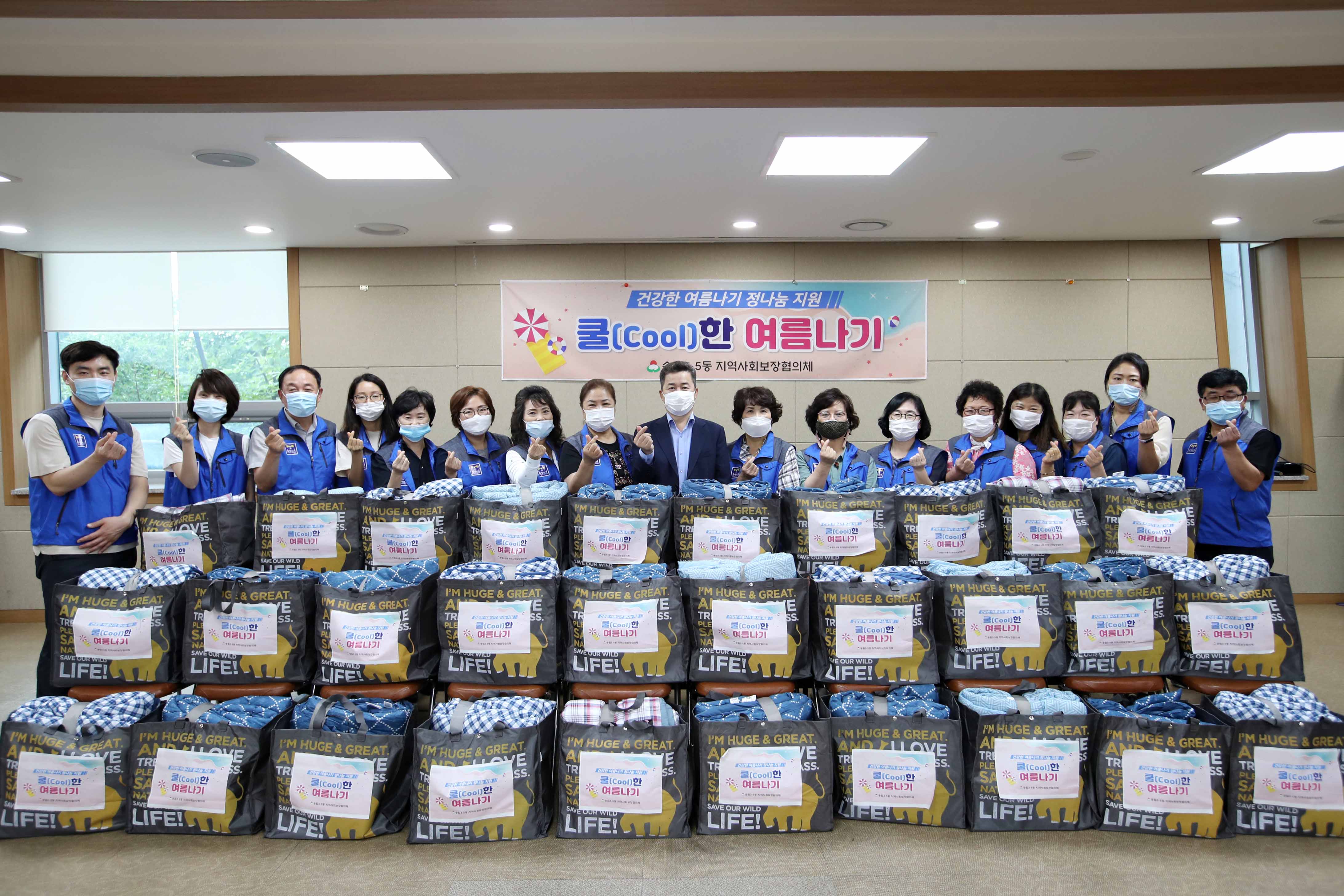 20200807_송림35동_건강한_여름나기_정_나눔_물품전달식1.jpg 이미지