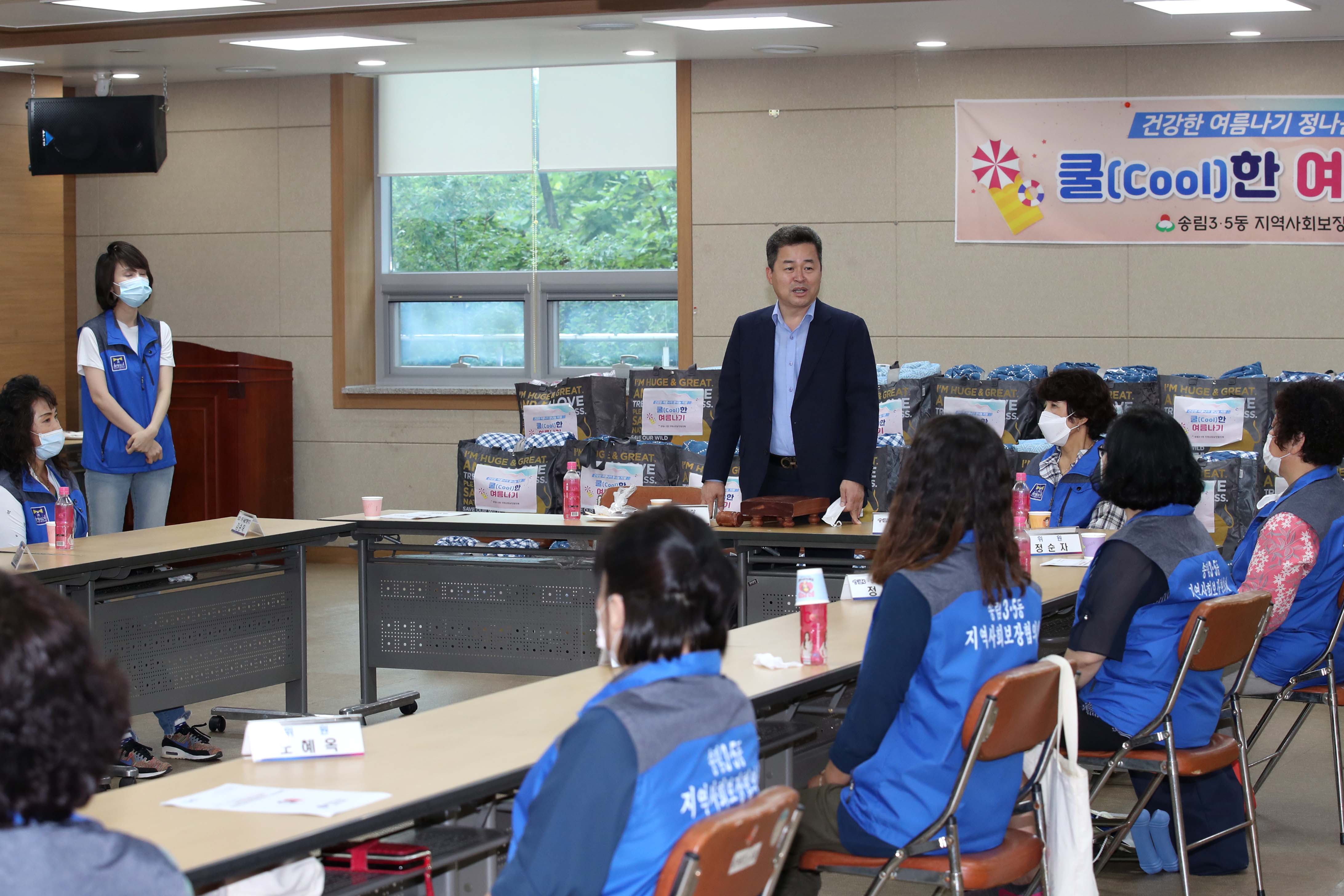 20200807_송림35동_건강한_여름나기_정_나눔_물품전달식4.jpg 이미지
