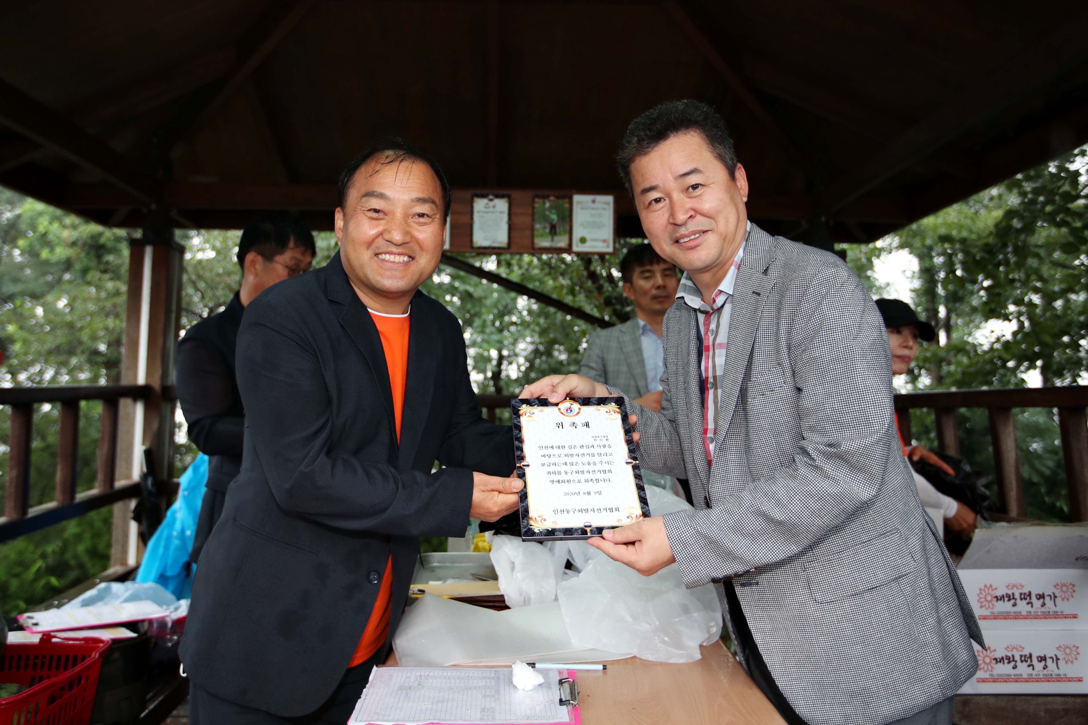 20200809_외발자전거협회_월례회의1.jpg 이미지