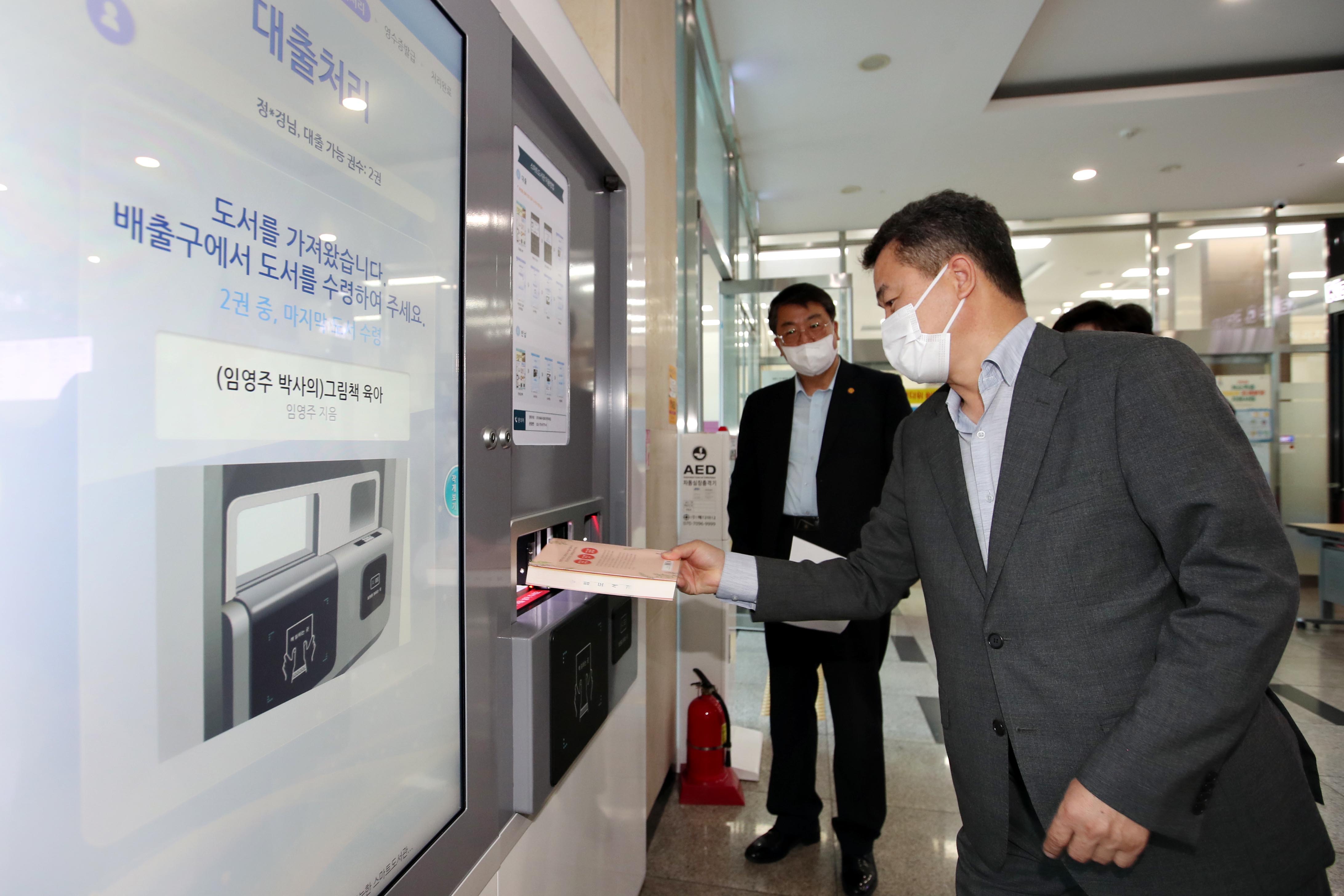 20200826_송림도서관_유모차살균기_등_시연회11.jpg 이미지