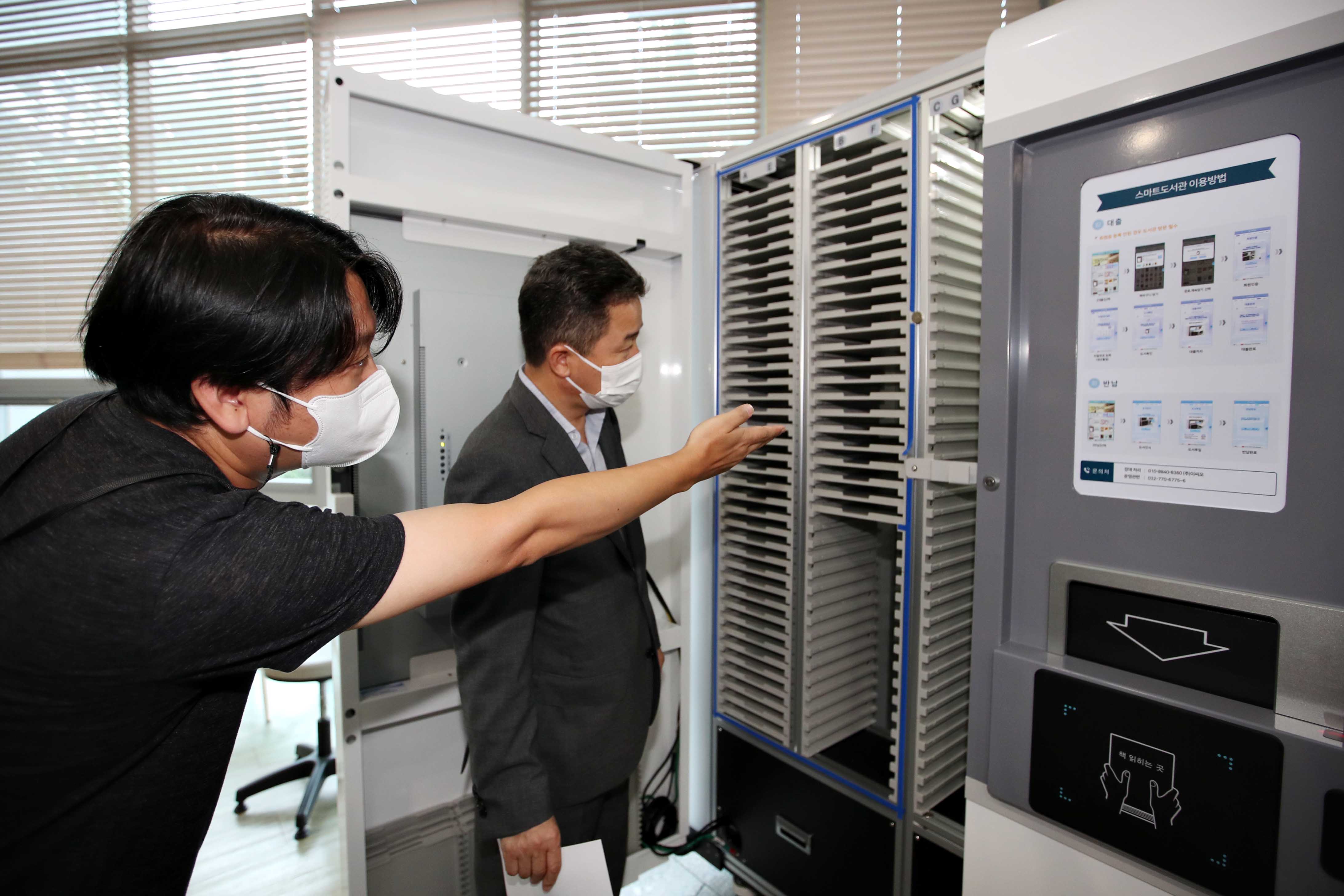 20200826_송림도서관_유모차살균기_등_시연회14.jpg 이미지