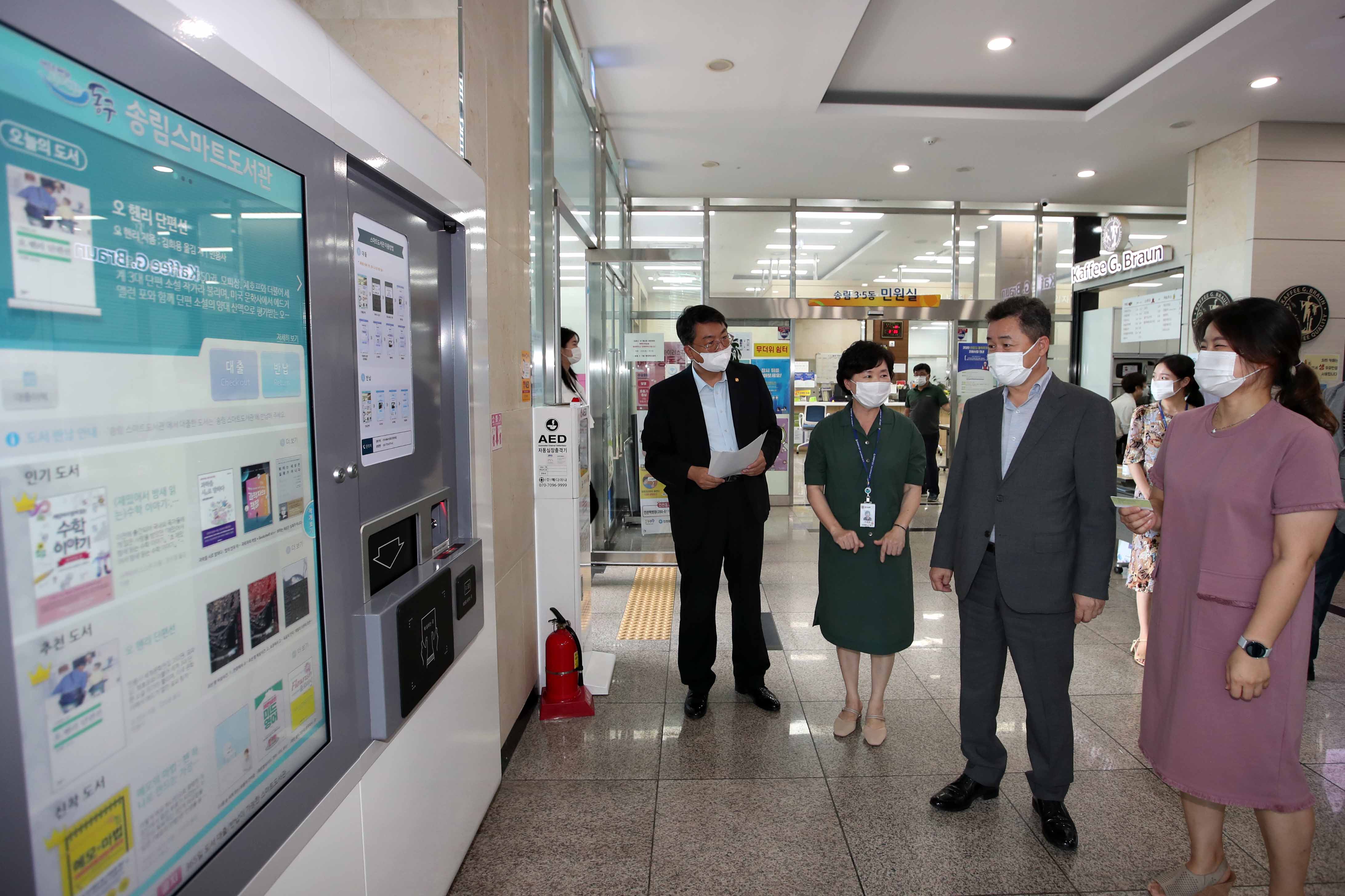 20200826_송림도서관_유모차살균기_등_시연회7.jpg 이미지