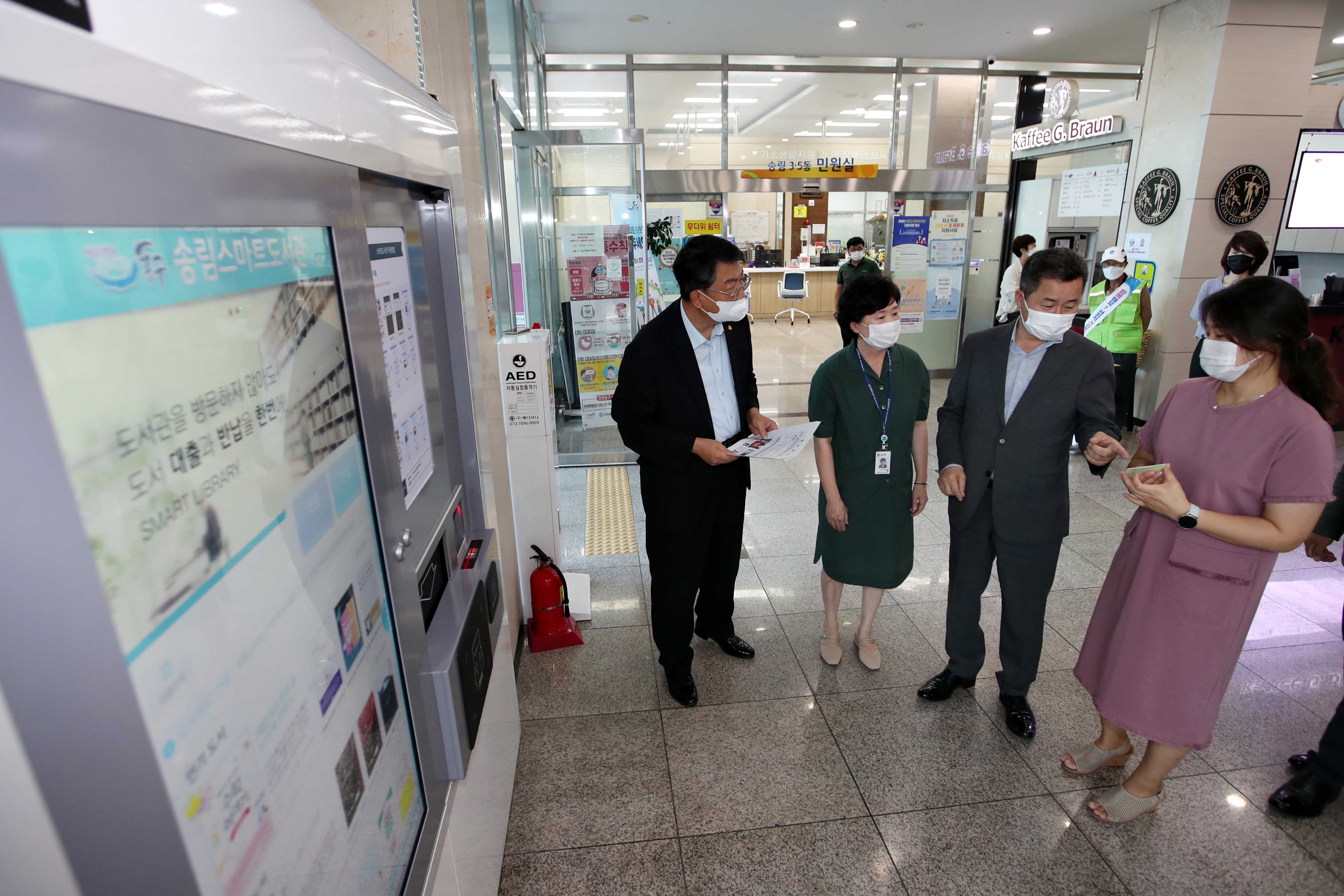 20200826_송림도서관_유모차살균기_등_시연회8.jpg 이미지