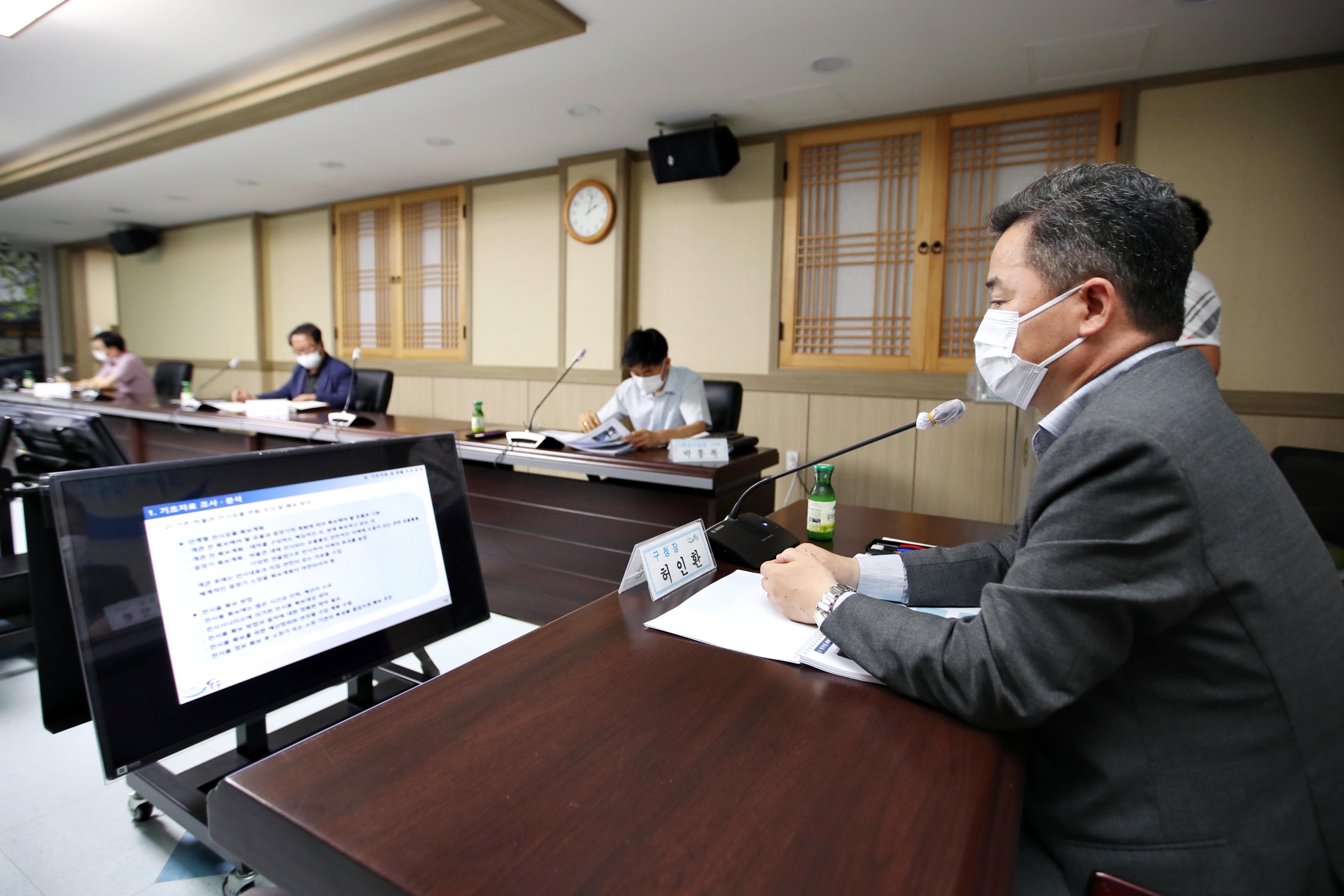 20200826_수도국산박물관_증축_타당성_용역_중간보고회4.jpg 이미지