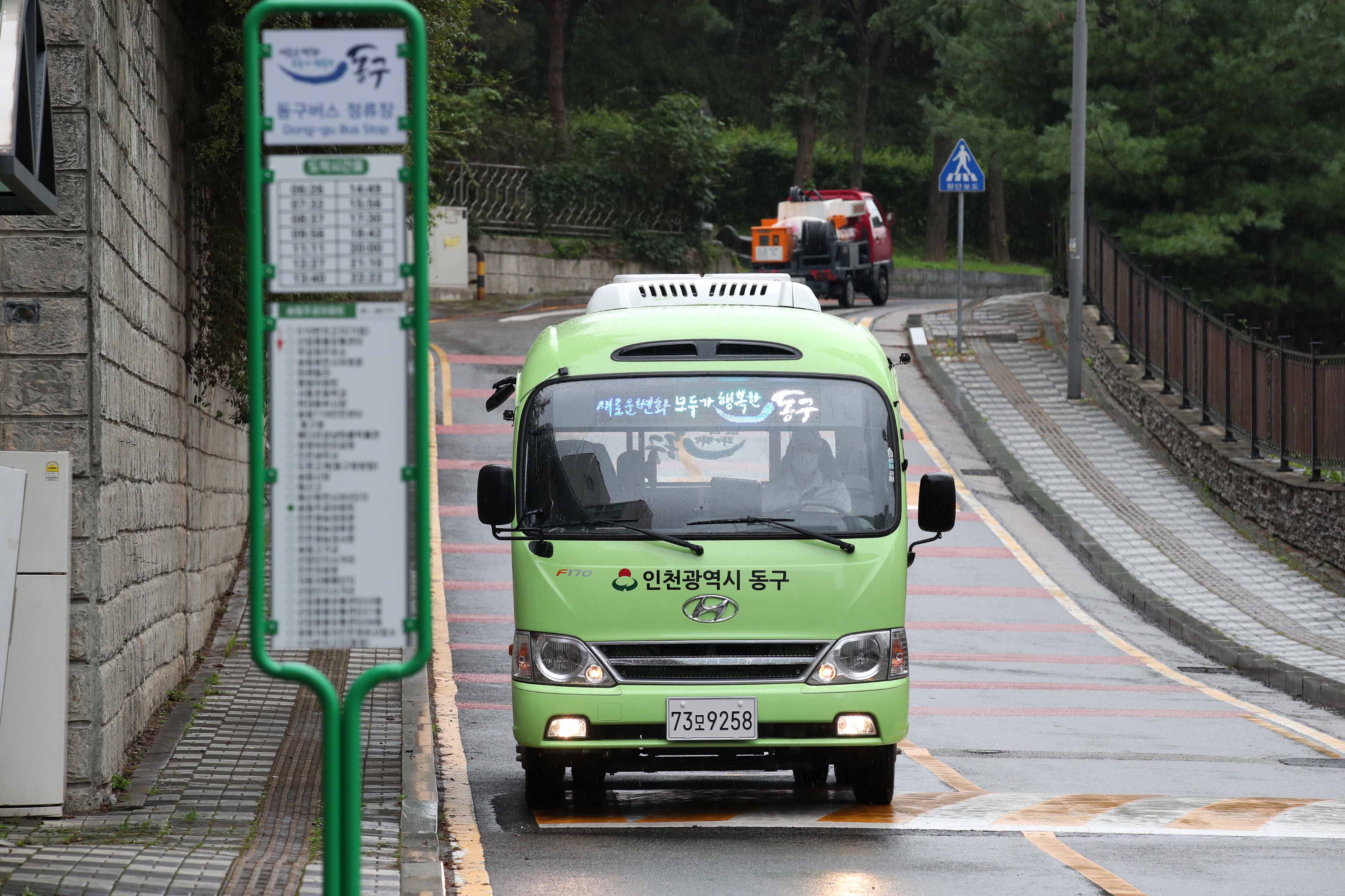 20200902_동구버스_운행_스케치5.jpg 이미지