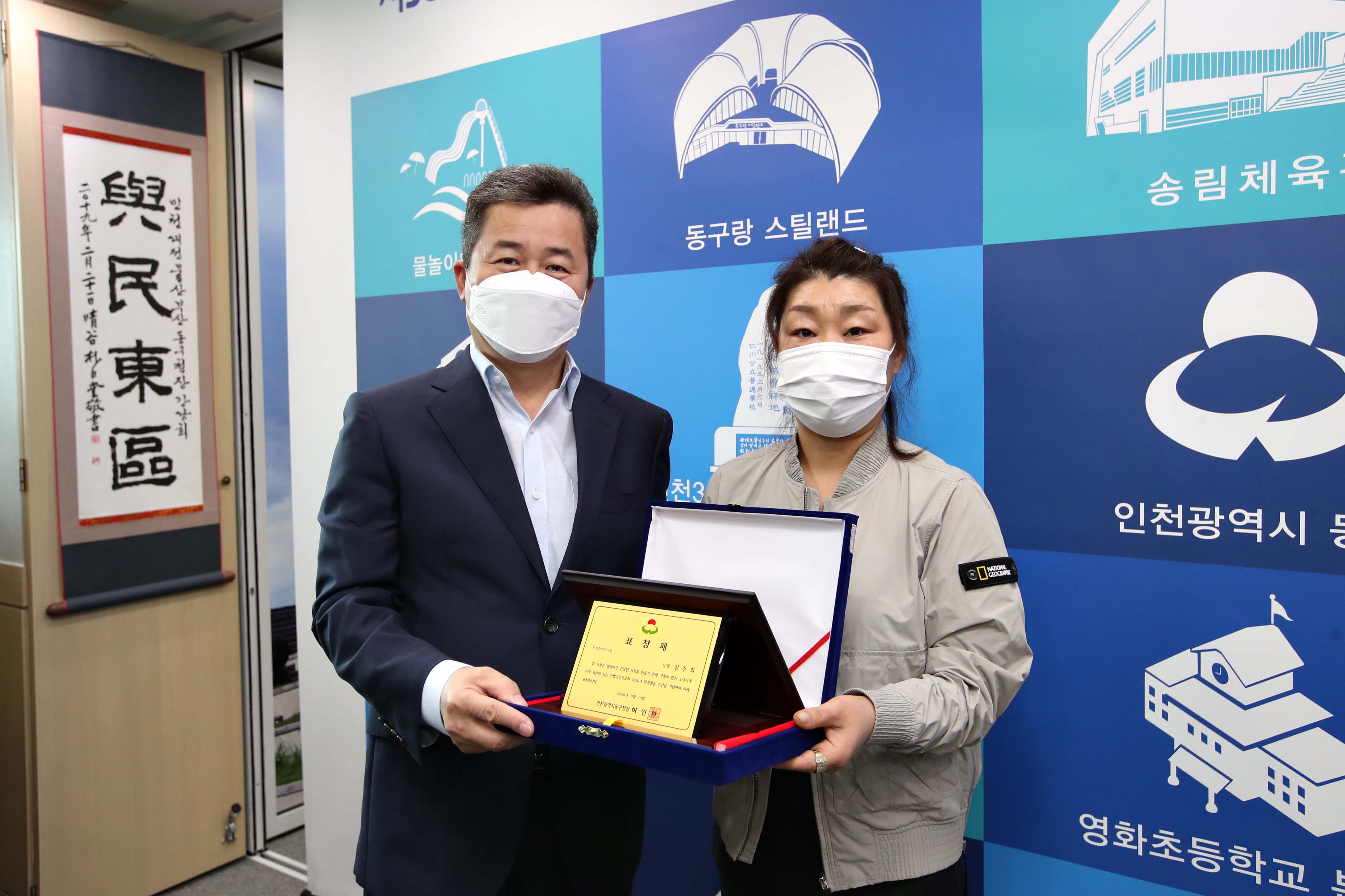 20200910_양성평등주간_기념_유공자_표창_수여식3.jpg 이미지