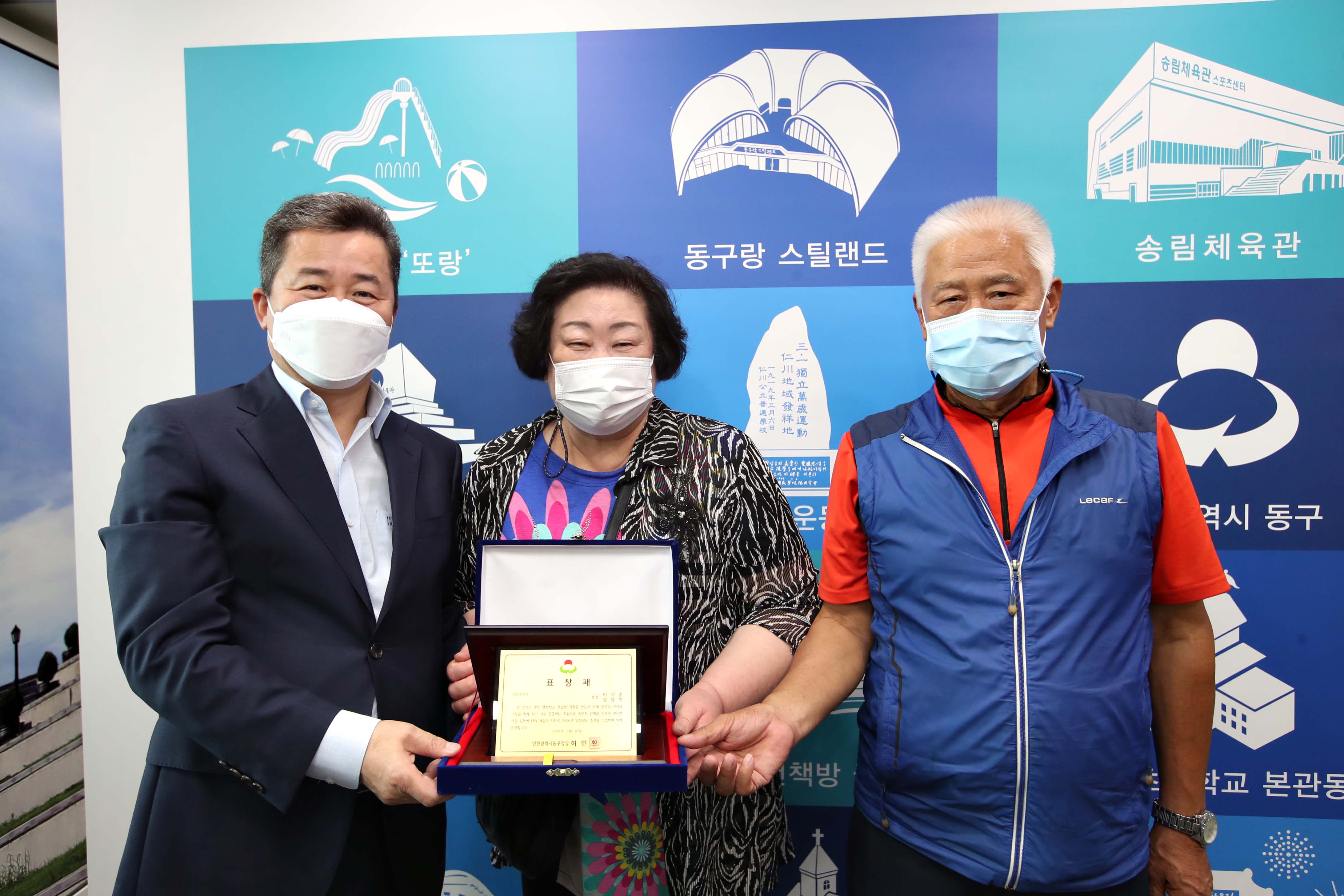 20200910_양성평등주간_기념_유공자_표창_수여식4.jpg 이미지
