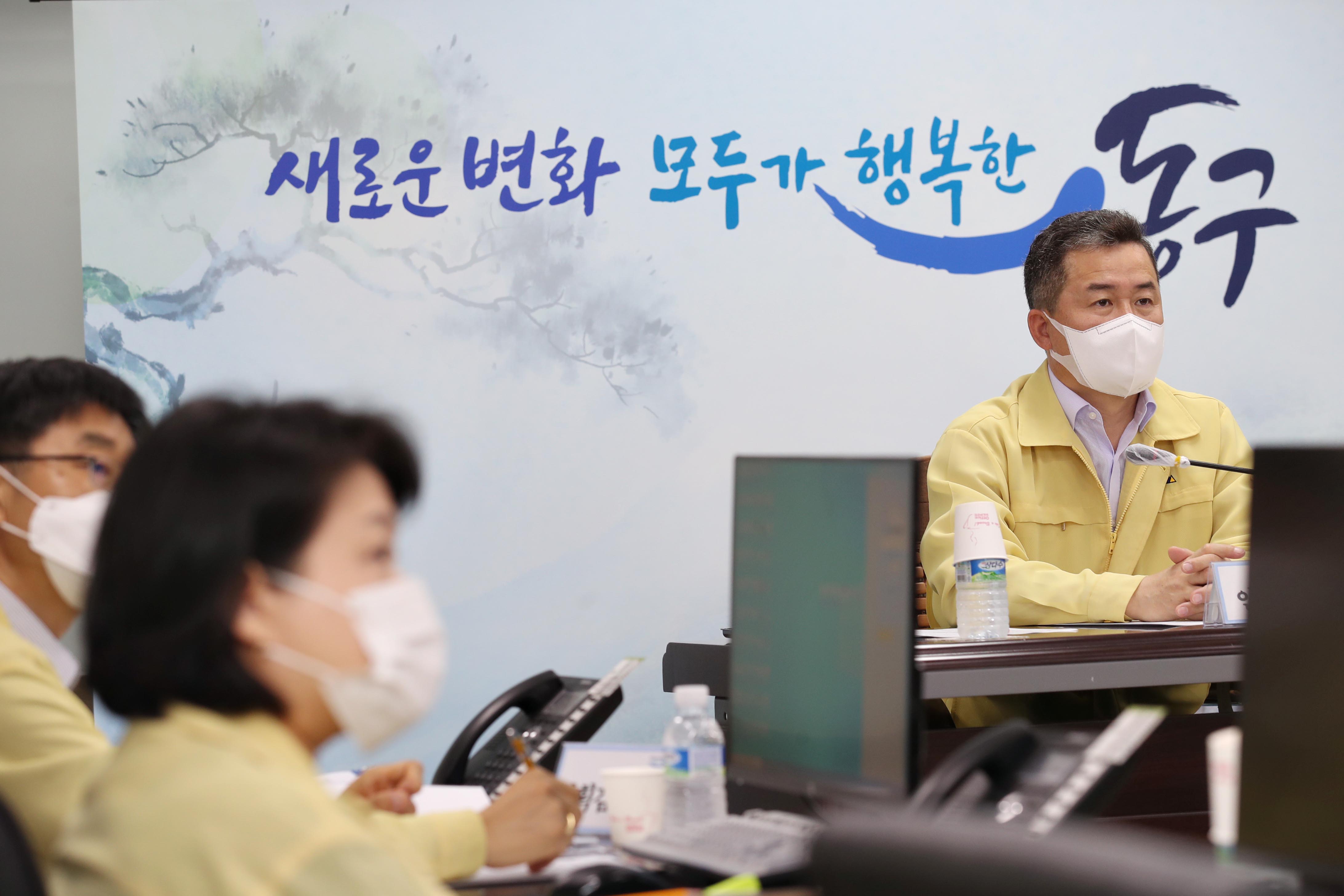 20200914_군수구청장_협의회_영상회의3.jpg 이미지