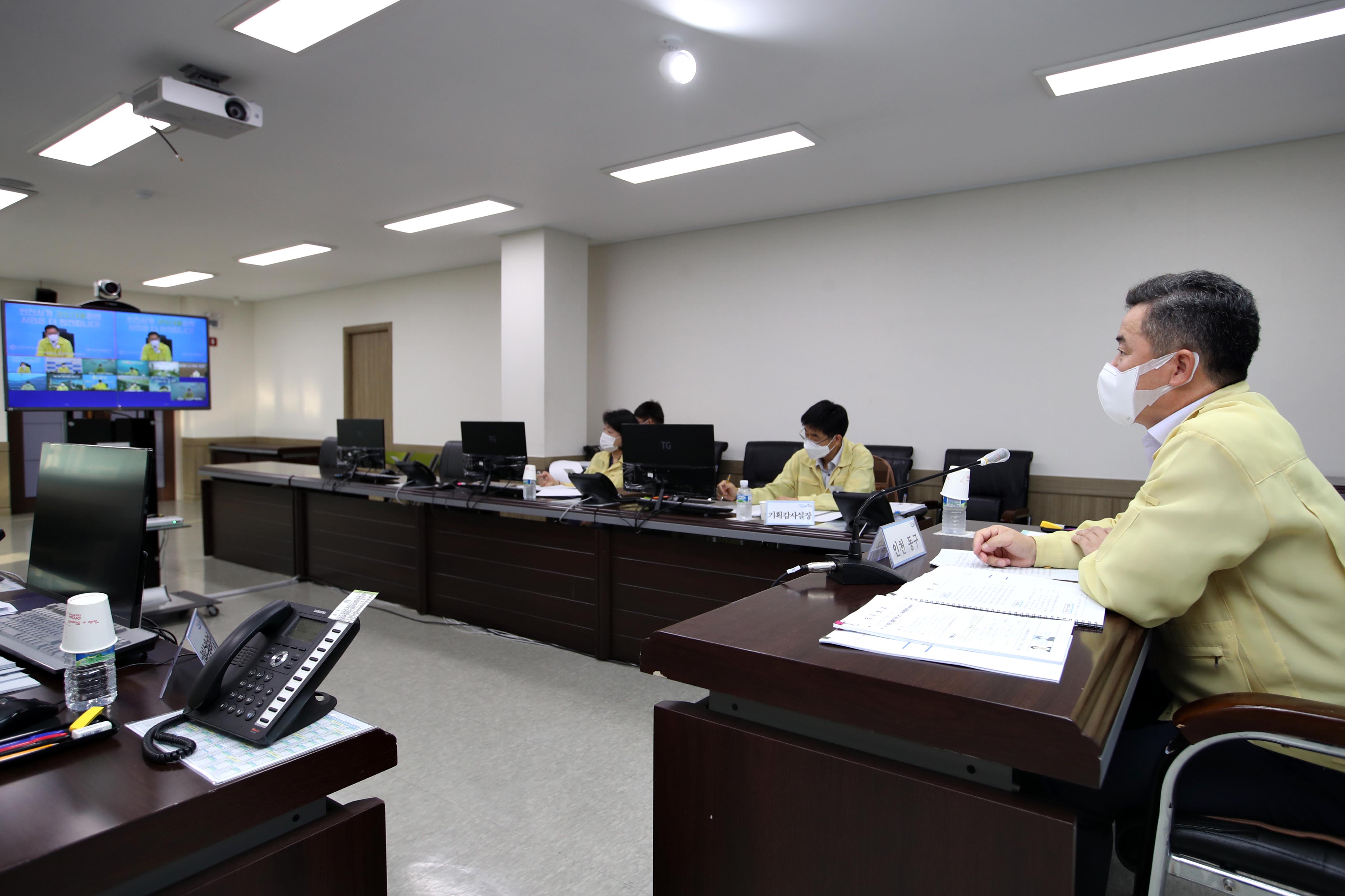 20200914_군수구청장_협의회_영상회의4.jpg 이미지