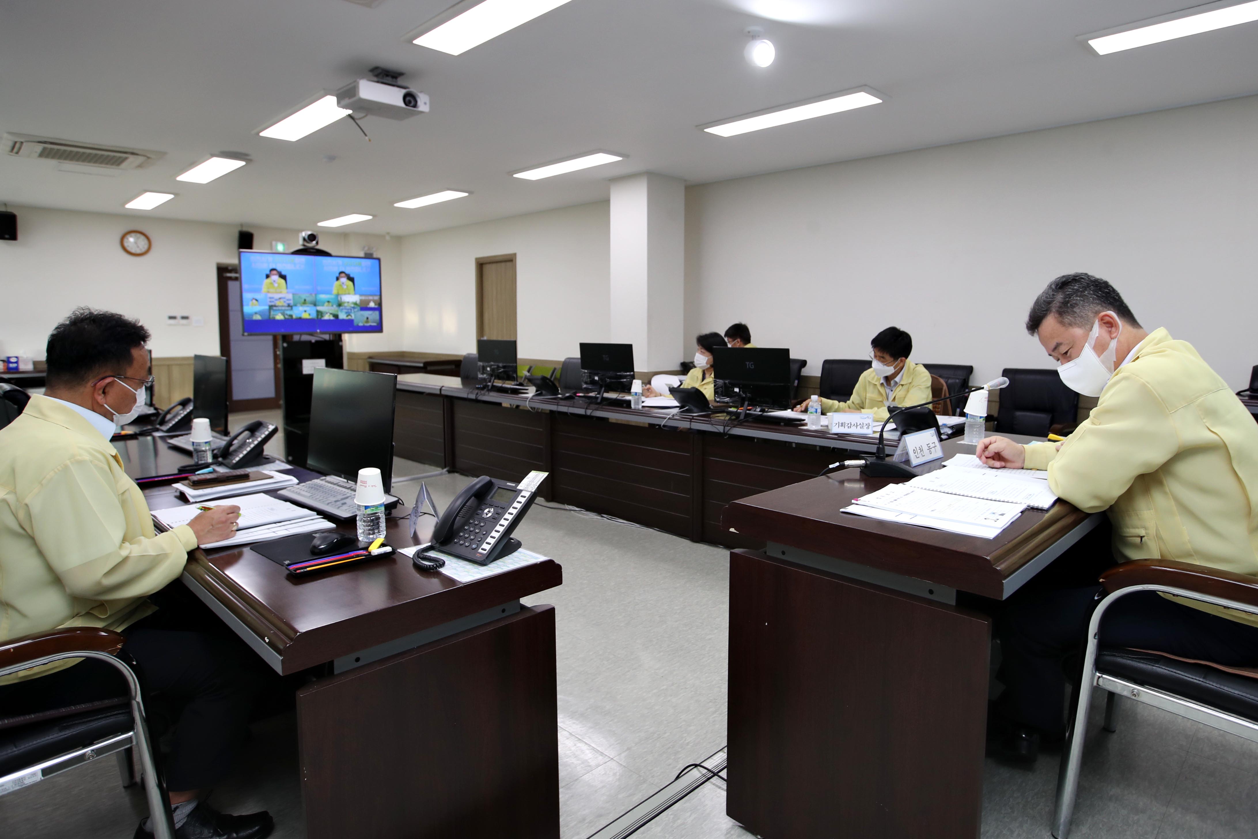 20200914_군수구청장_협의회_영상회의7.jpg 이미지