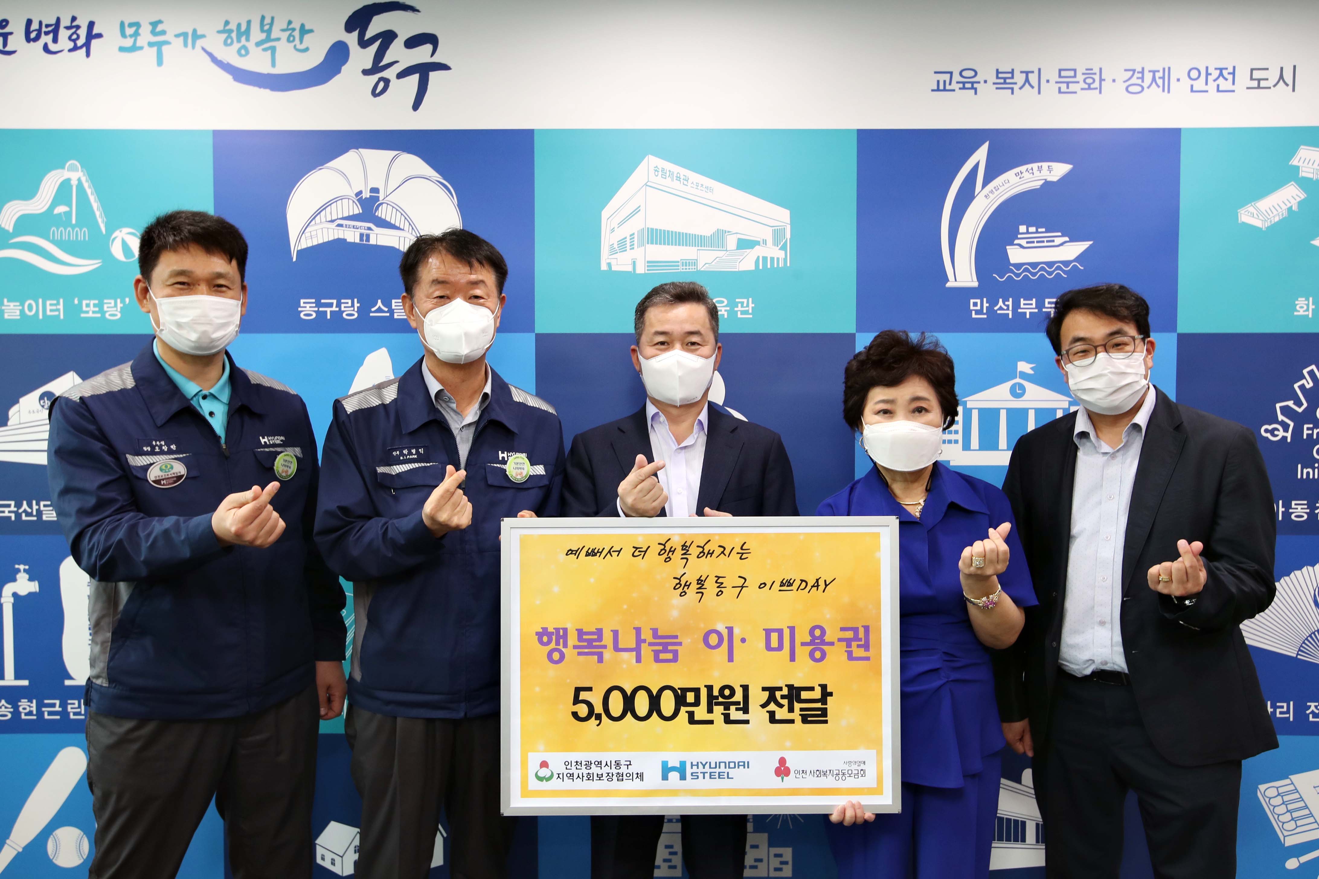 20200914_행복나눔_이미용권_전달식1.jpg 이미지