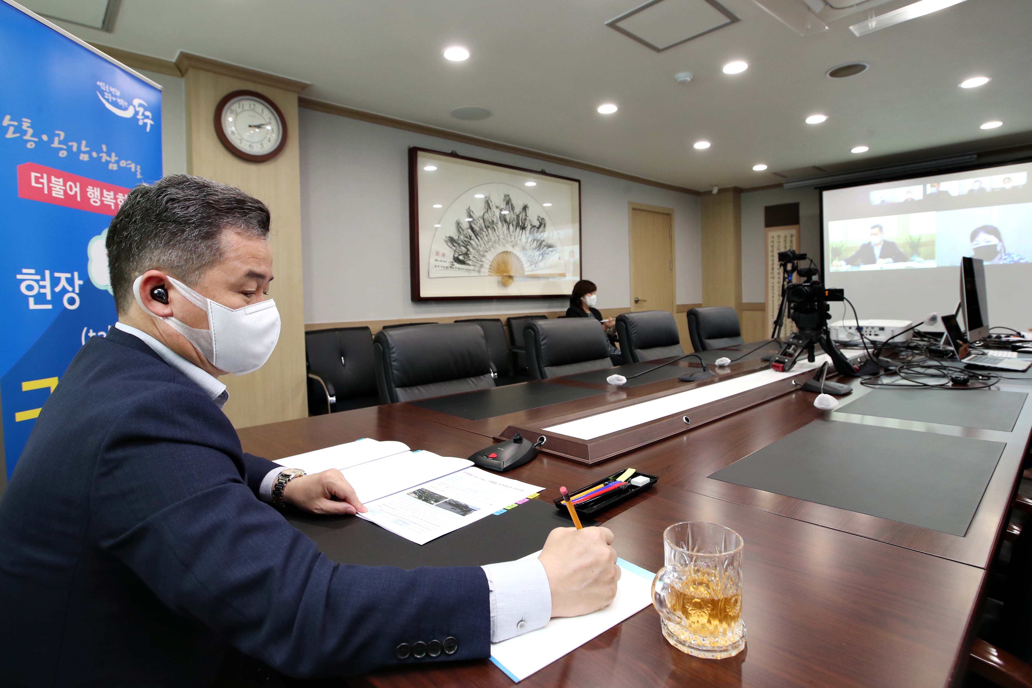 20200915_현장톡톡_구청장실_온라인_간담회5.jpg 이미지
