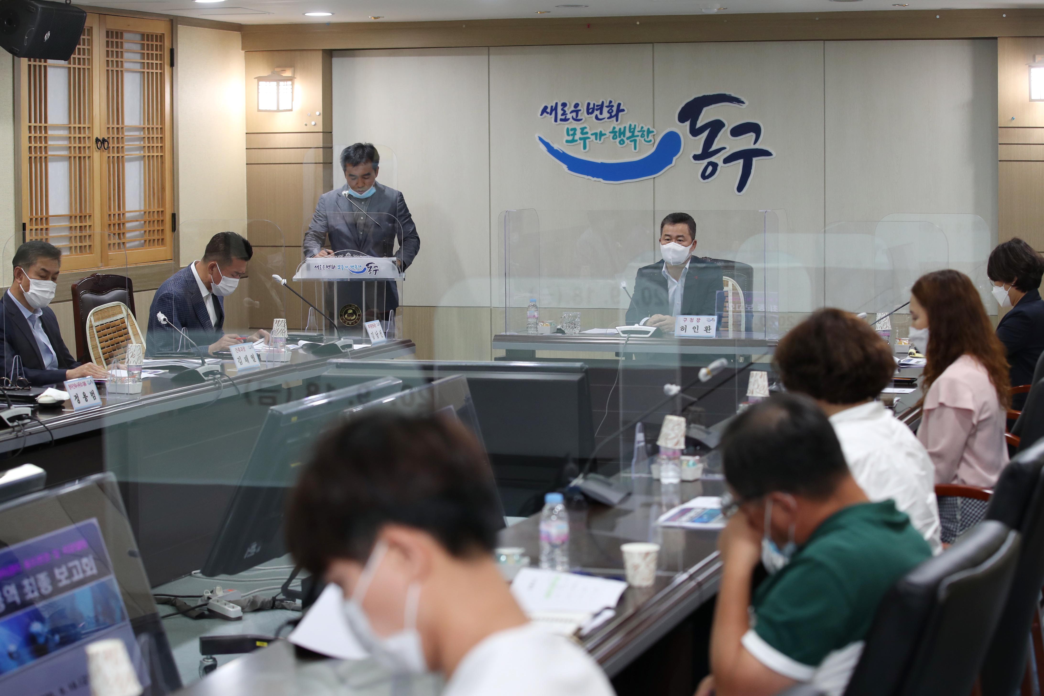 20200918_치매안심통합관리센터_실시_설계용역_최종보고회4.jpg 이미지