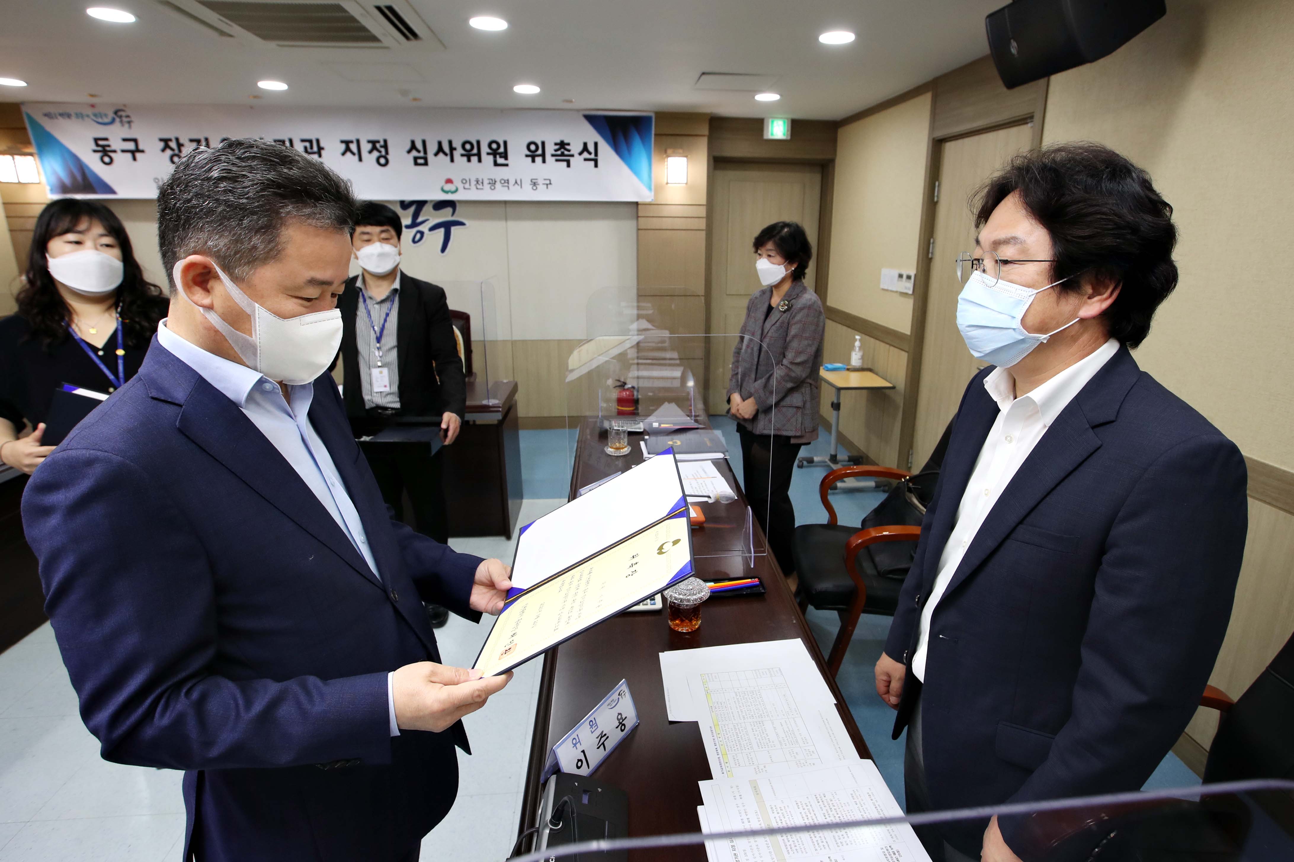20200922_장기요양기관_지정_심사위원_위촉식9.jpg 이미지