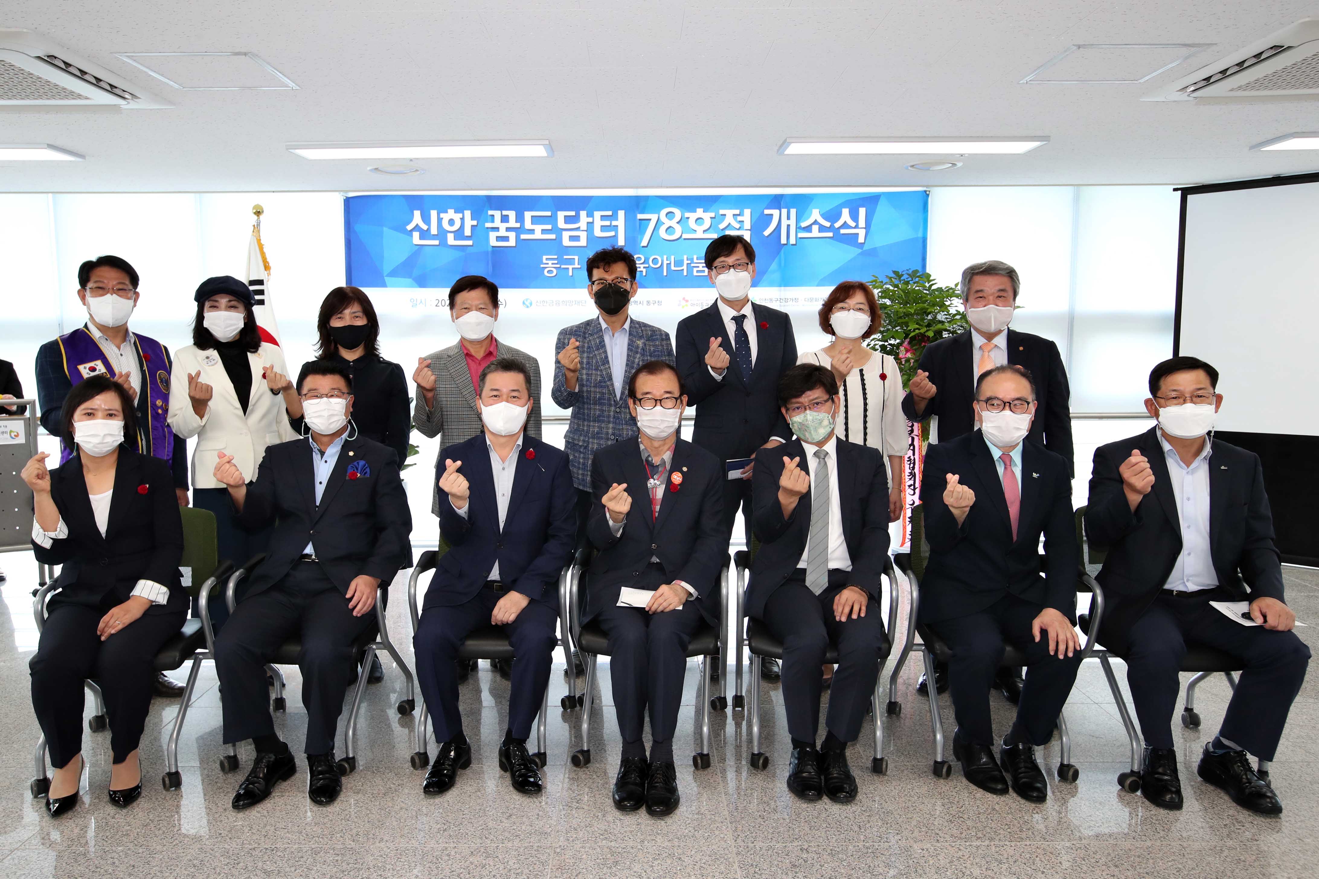 20200923_공동육아나눔터_개소식3.jpg 이미지