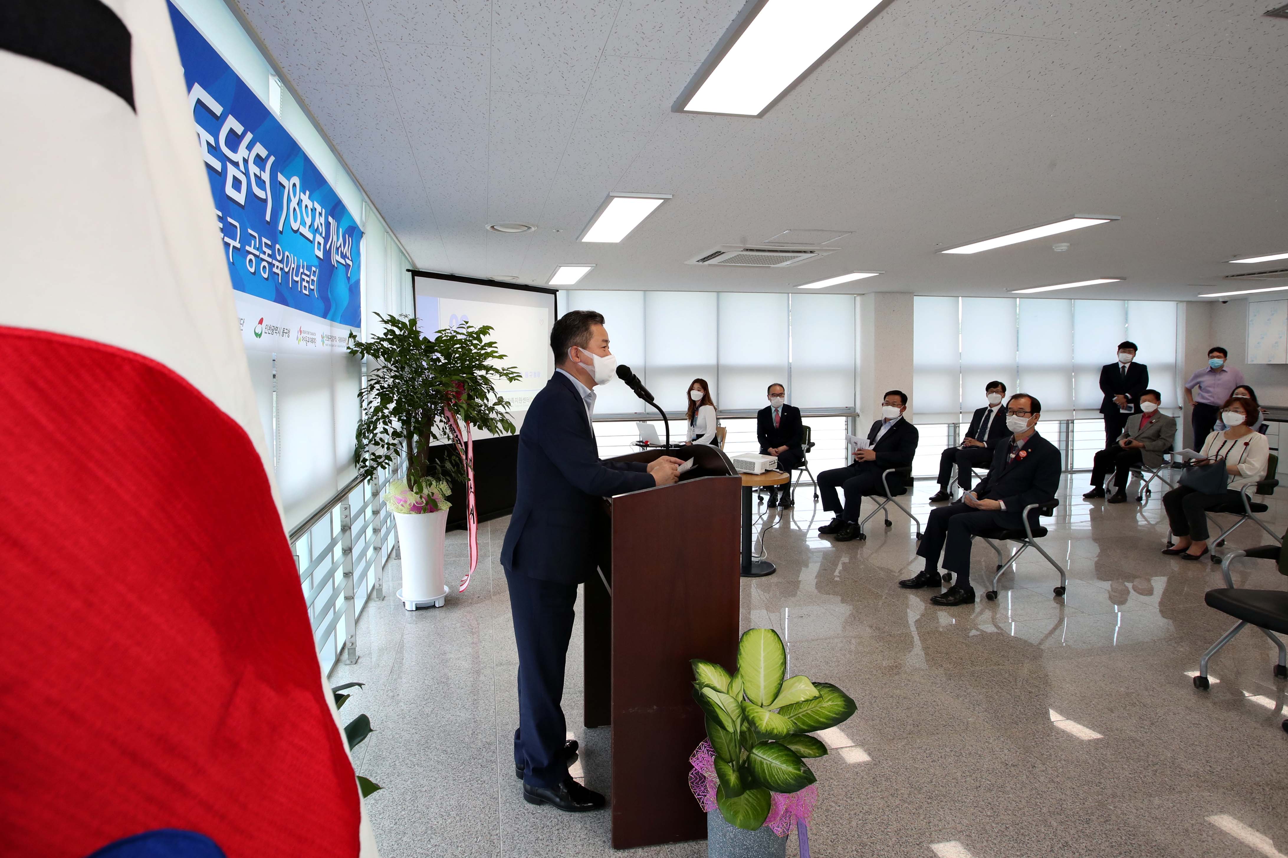 20200923_공동육아나눔터_개소식5.jpg 이미지