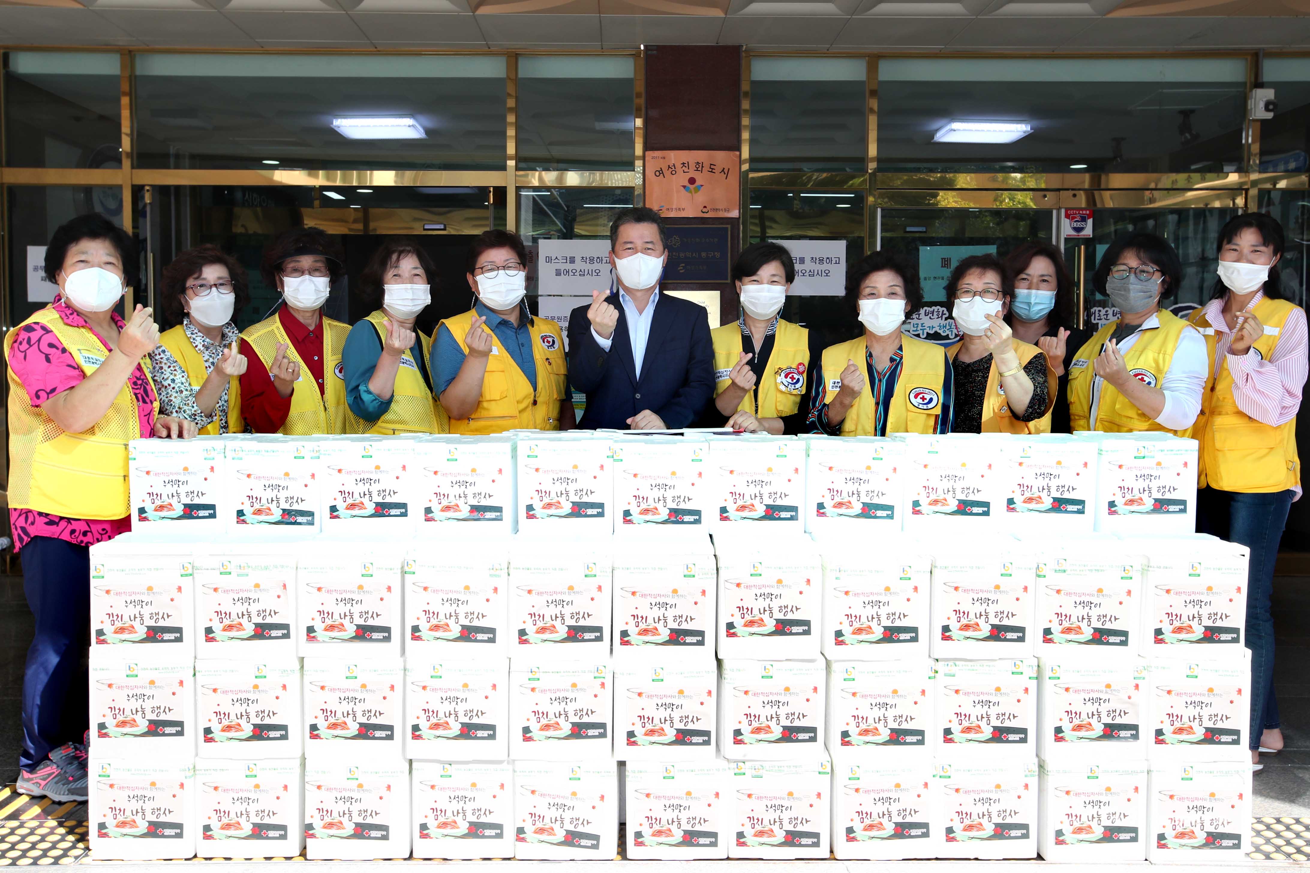 20200924_대한적십자사_추석맞이_김치_나눔_행사1_사본.jpg 이미지