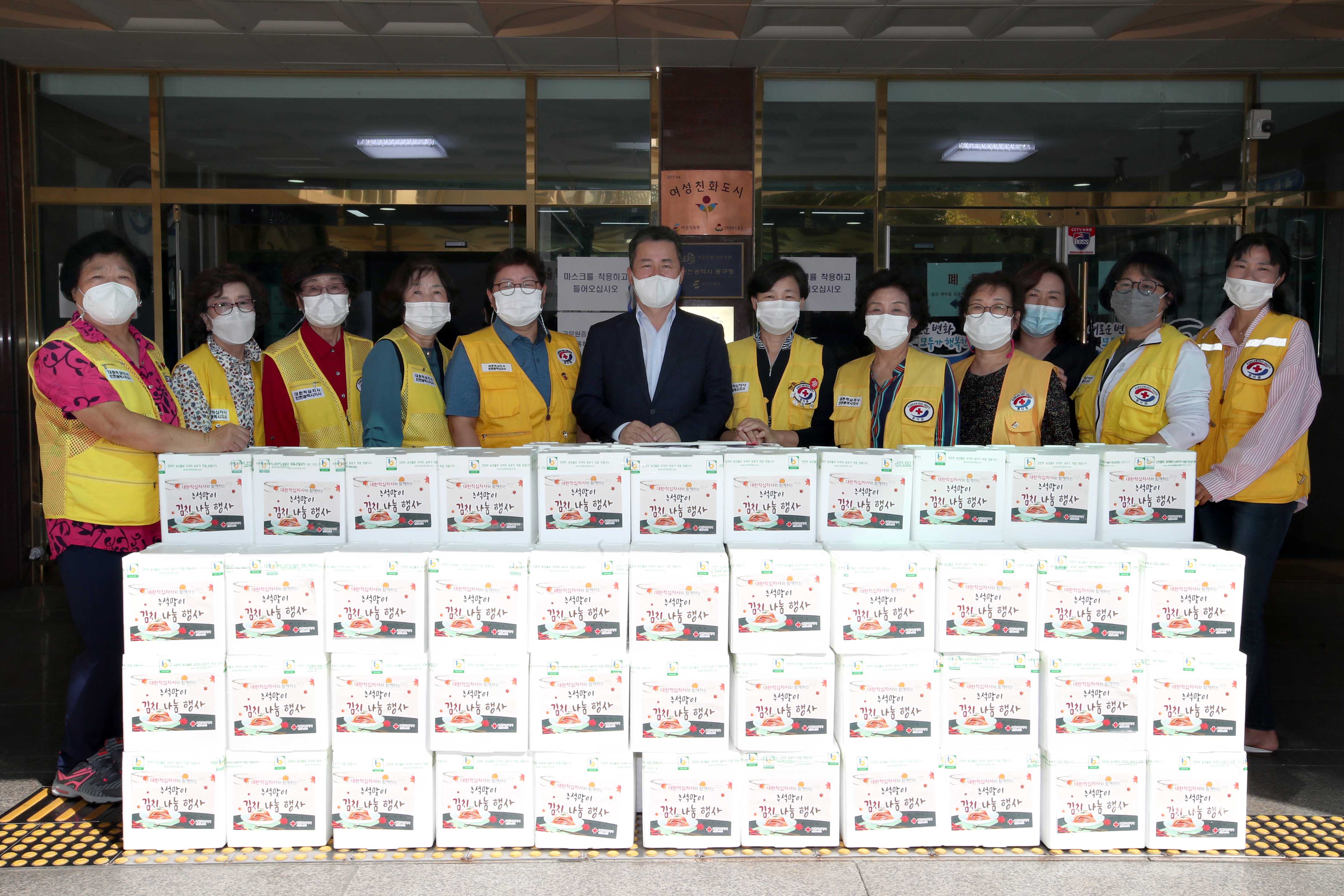 20200924_대한적십자사_추석맞이_김치_나눔_행사2.jpg 이미지