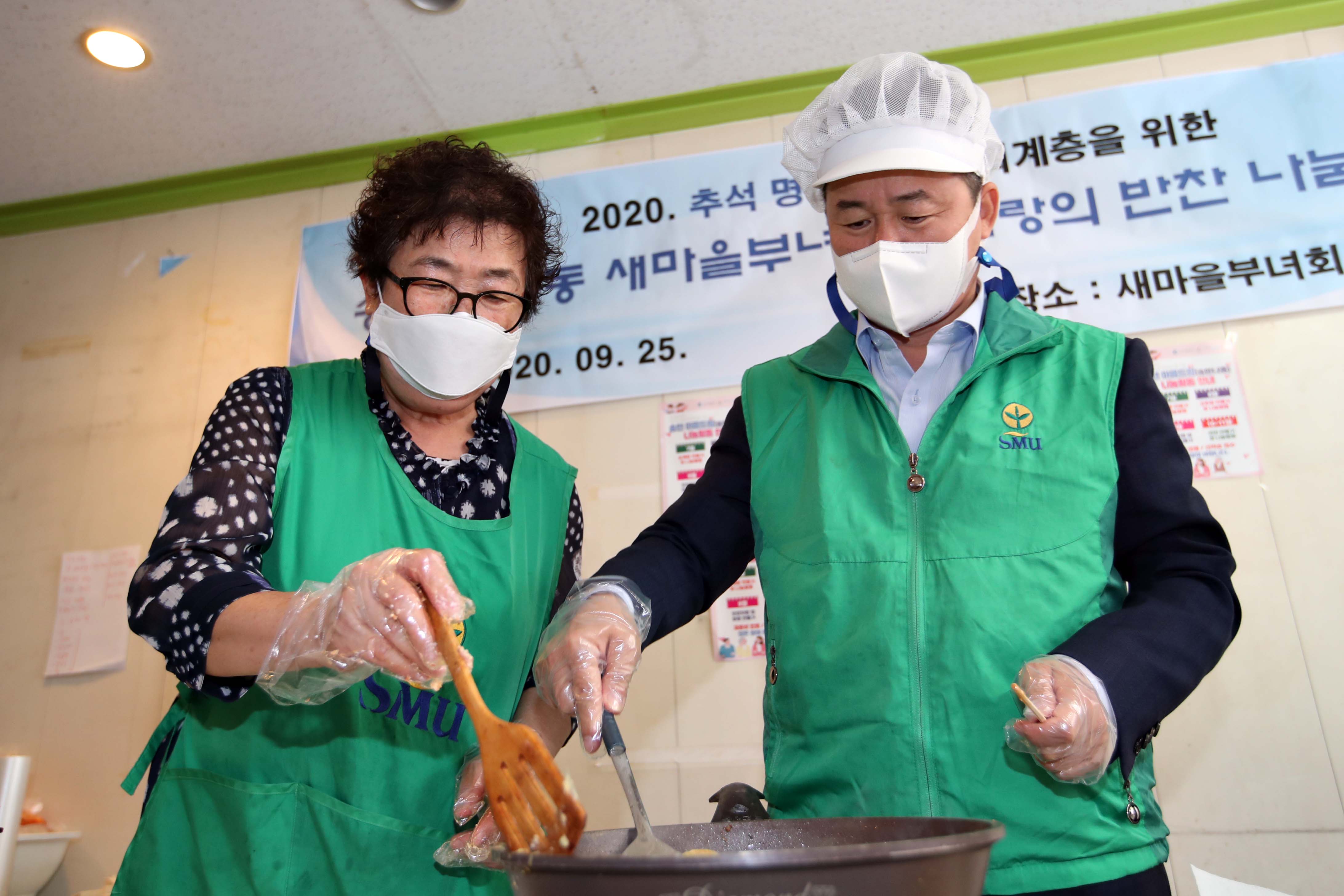 20200925_송현12동_사랑의_반찬_나눔4.jpg 이미지