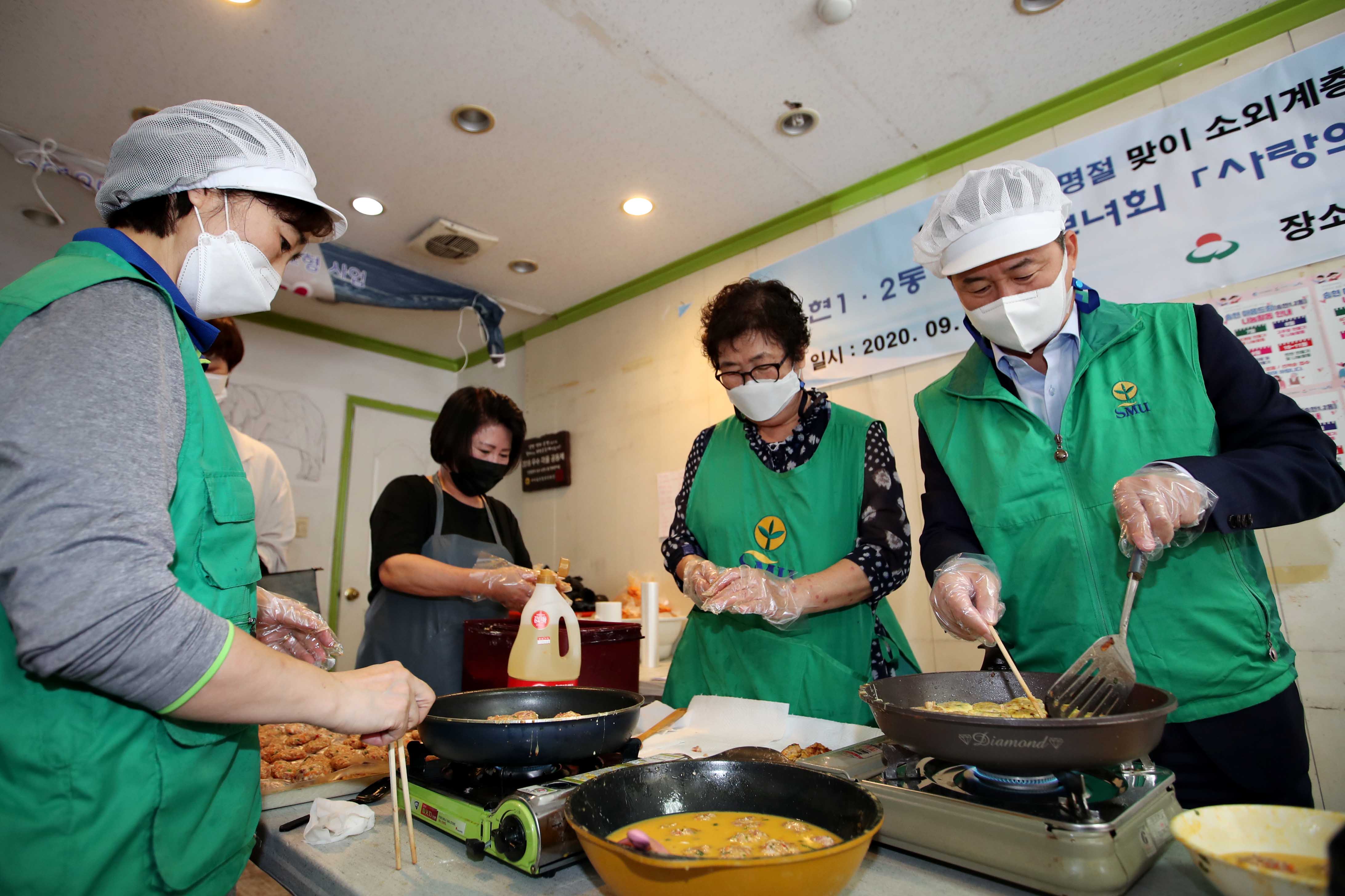 20200925_송현12동_사랑의_반찬_나눔6.jpg 이미지