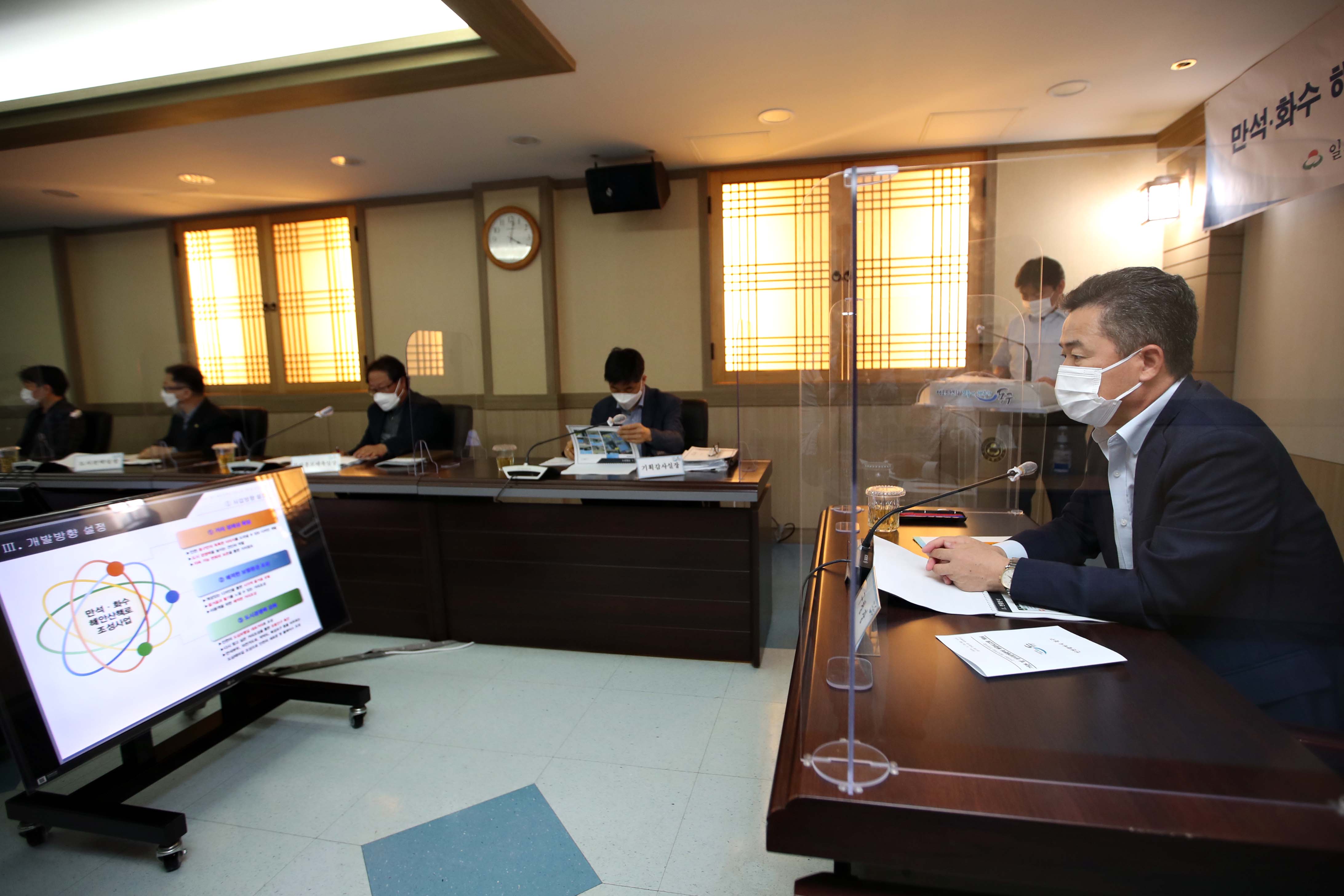 20200928_만석_화수_해안산책로_기본_및_실시설계용역_최종보고회2.jpg 이미지
