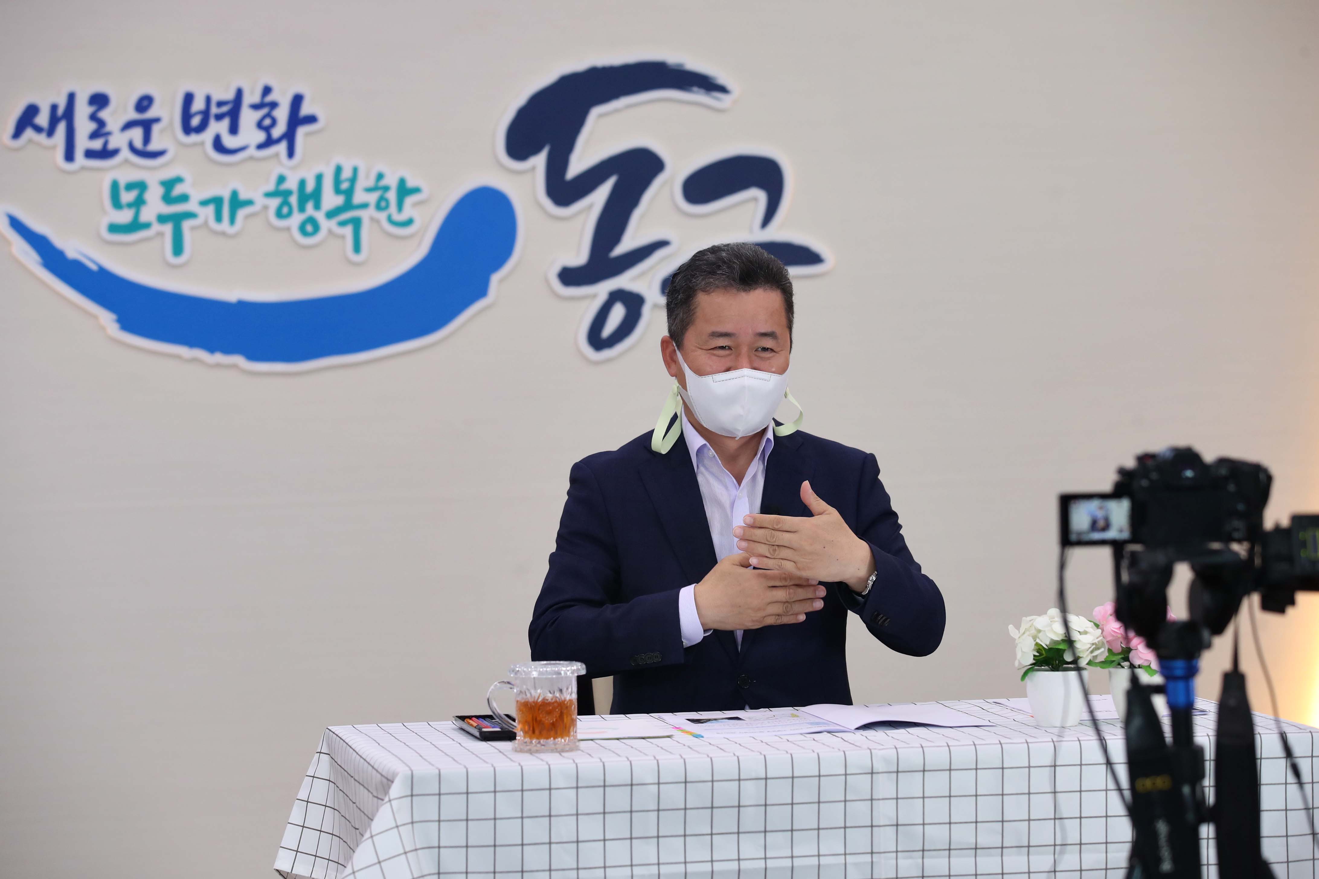 20200929_송림6동_현장톡톡_구청장실_온라인_간담회5.jpg 이미지