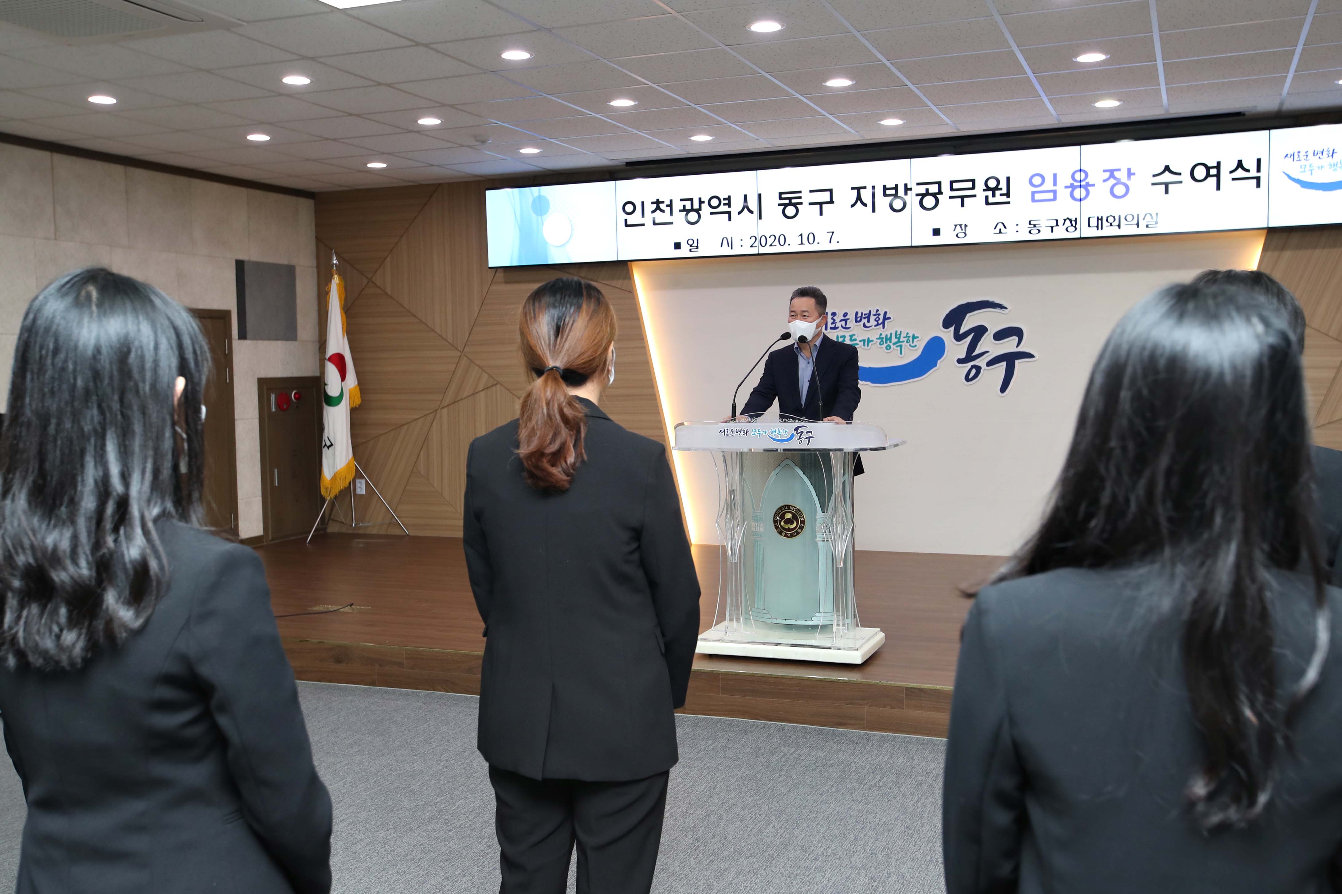 20201007_임용장_수여식6.jpg 이미지