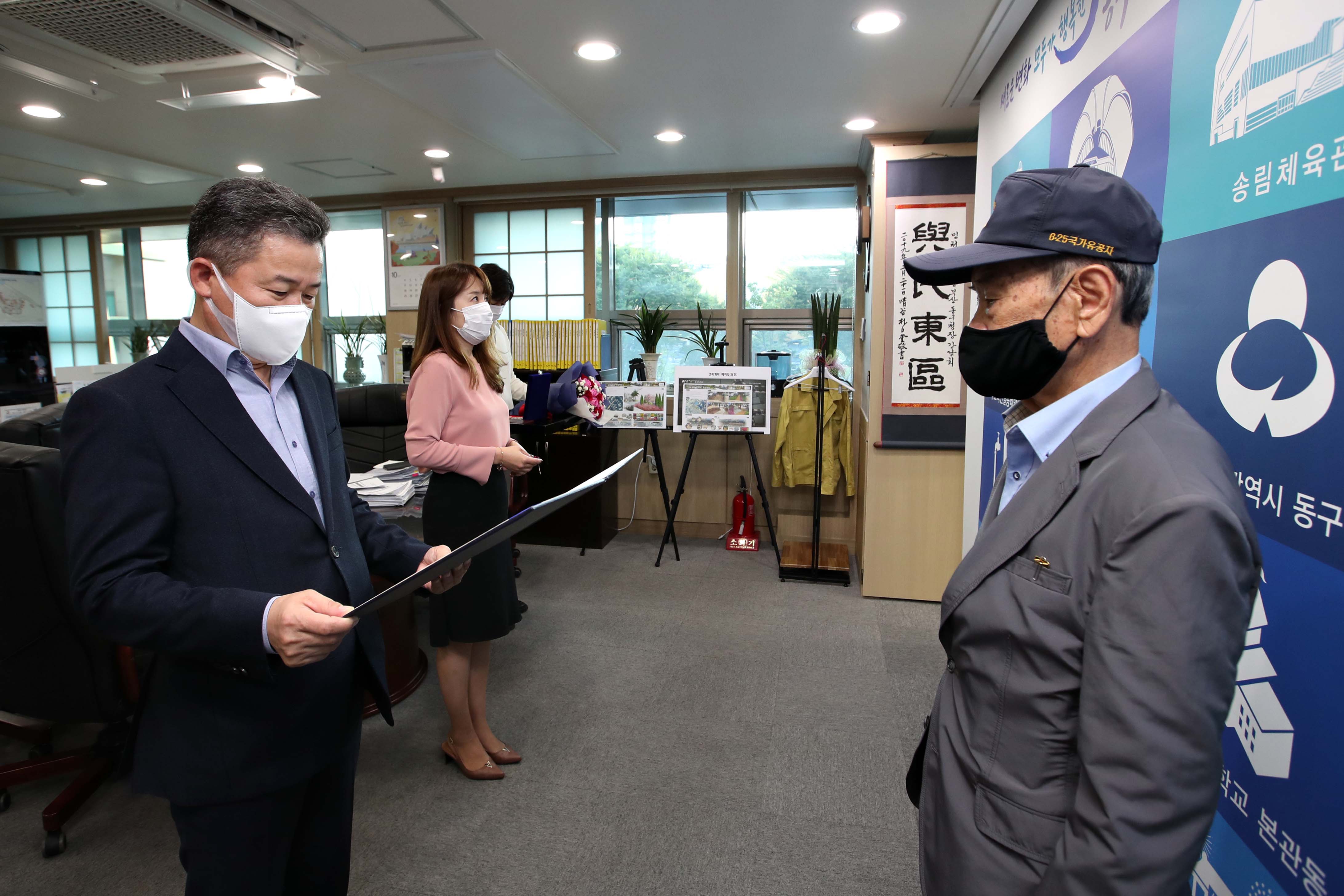 20201014_무성화랑_무공훈장증_수여식4.jpg 이미지