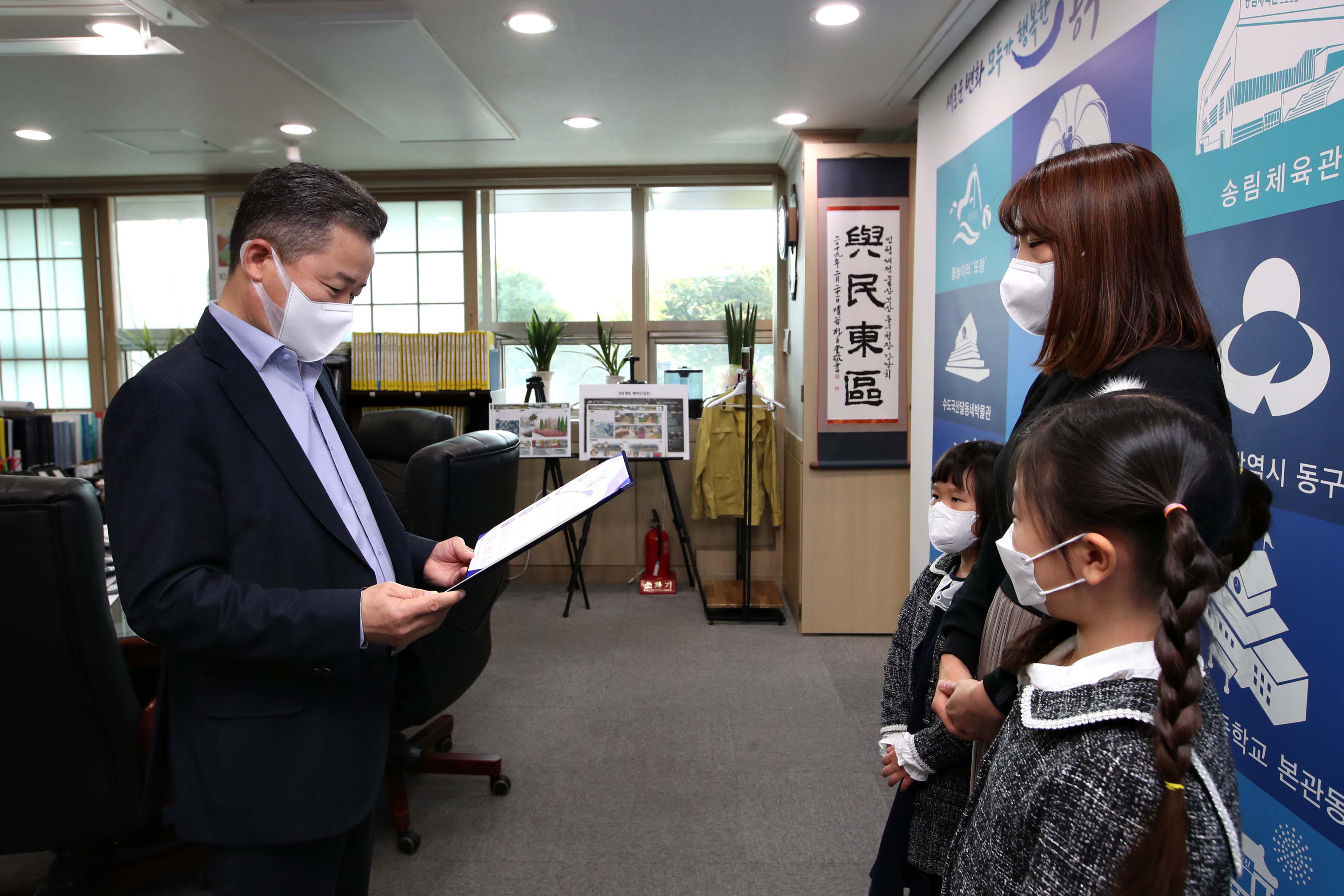 20201015_2020_책_읽는_가족_인증서_수여식2.jpg 이미지