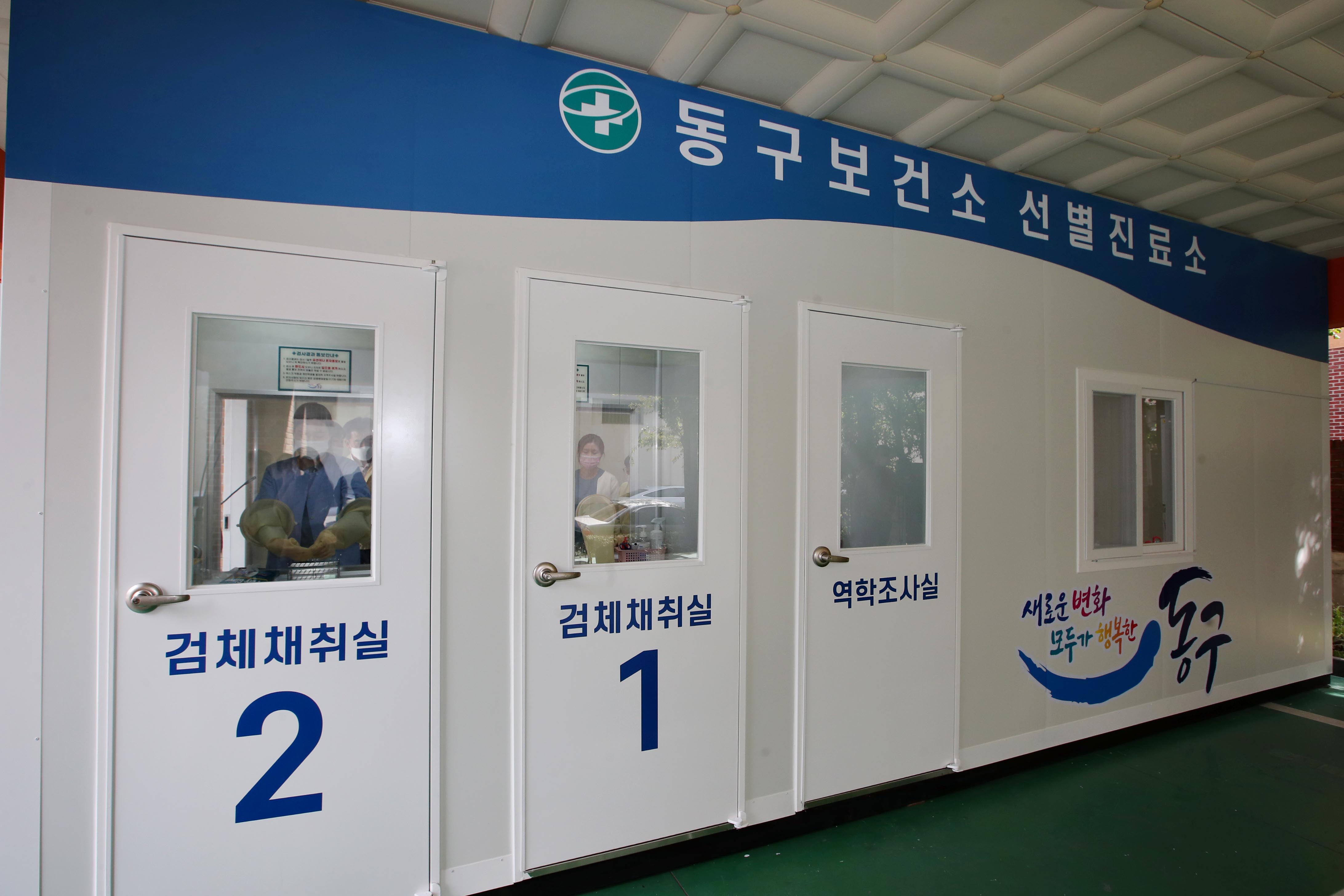 20201015_보건소_비대면_선별진료소_방문8.jpg 이미지