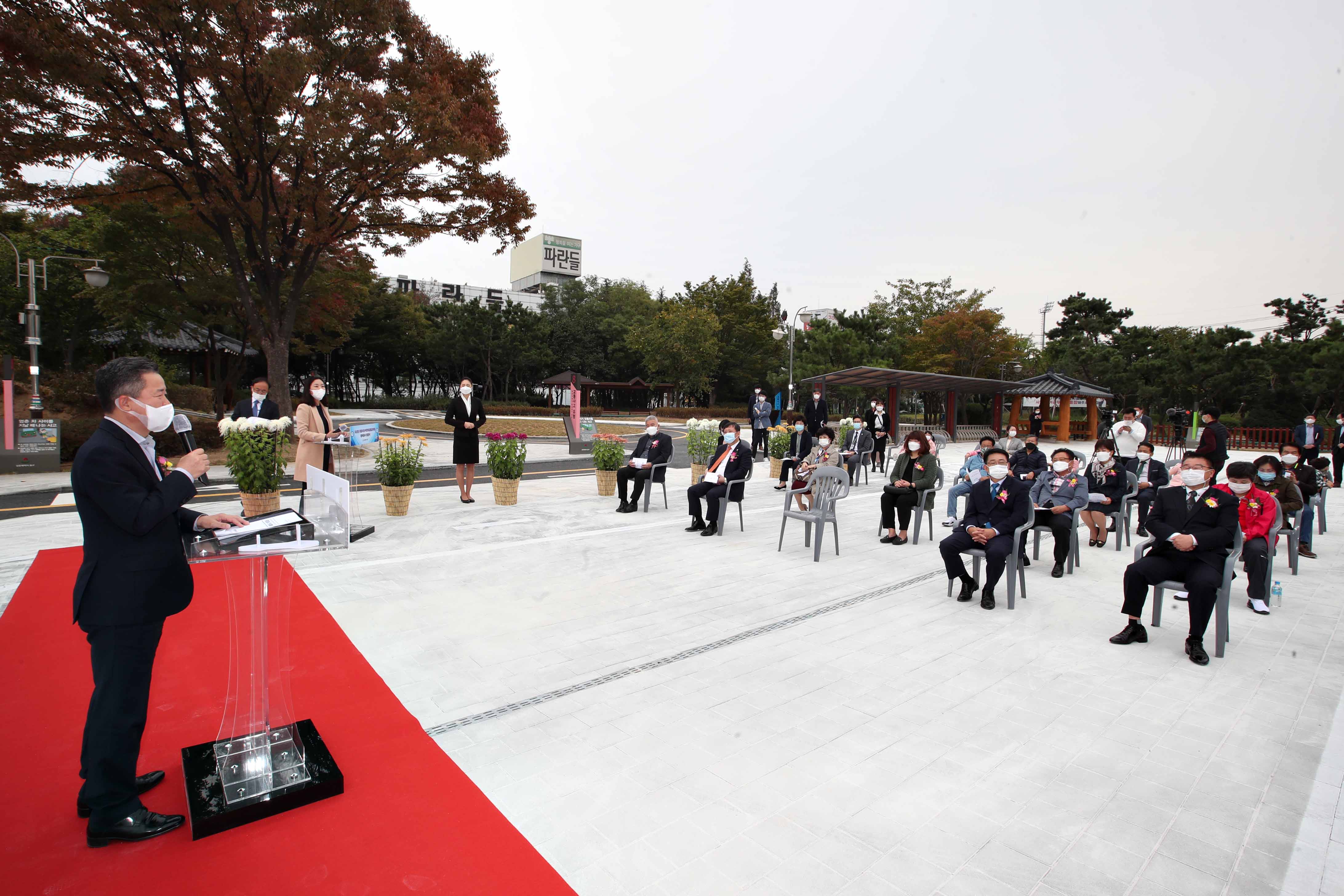 20201016_도심형_휴양시설_어린이_교통교육장_준공식15.jpg 이미지